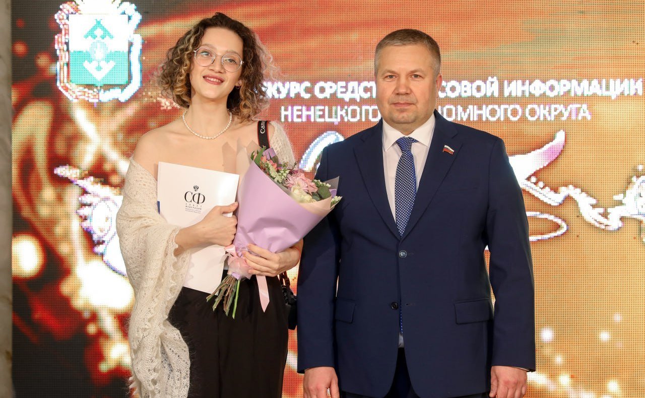 Денис Гусев вручил награды победителям конкурса «Золотое перо» в Ненецком автономном округе