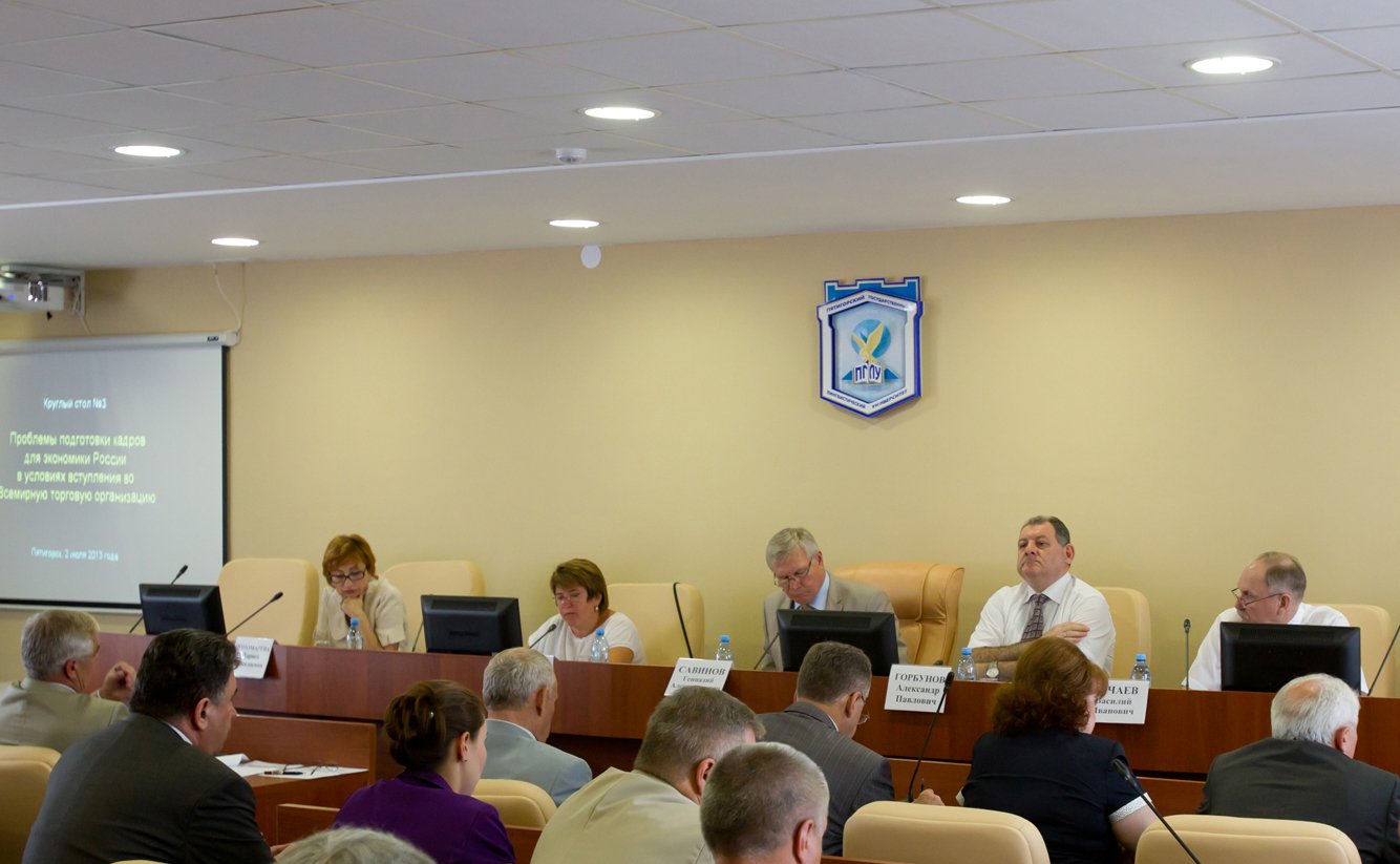 02-07 Круглый стол Проблемы подготовки кадров 13