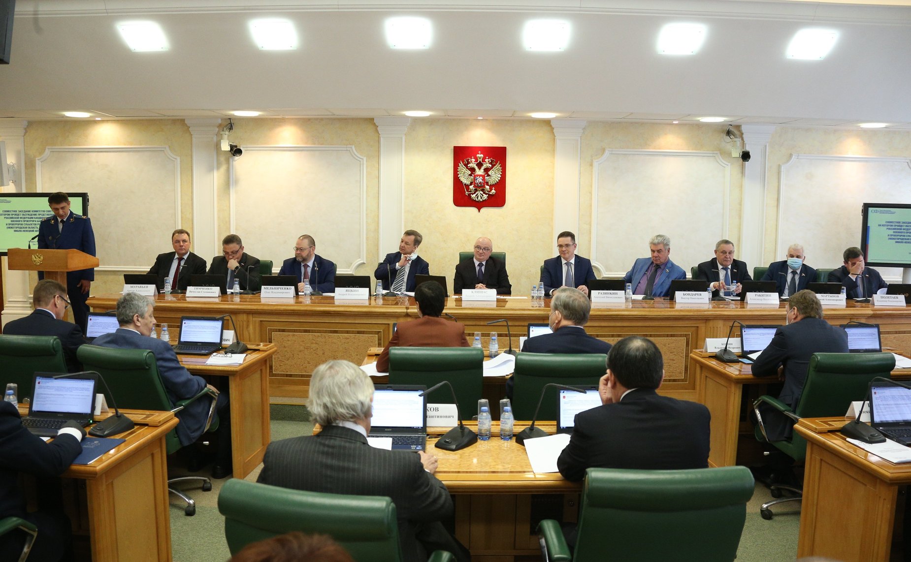 Совместное заседание комитетов Совета Федерации по обсуждению представленных Президентом РФ кандидатур на должности прокуроров субъектов Российской Федерации