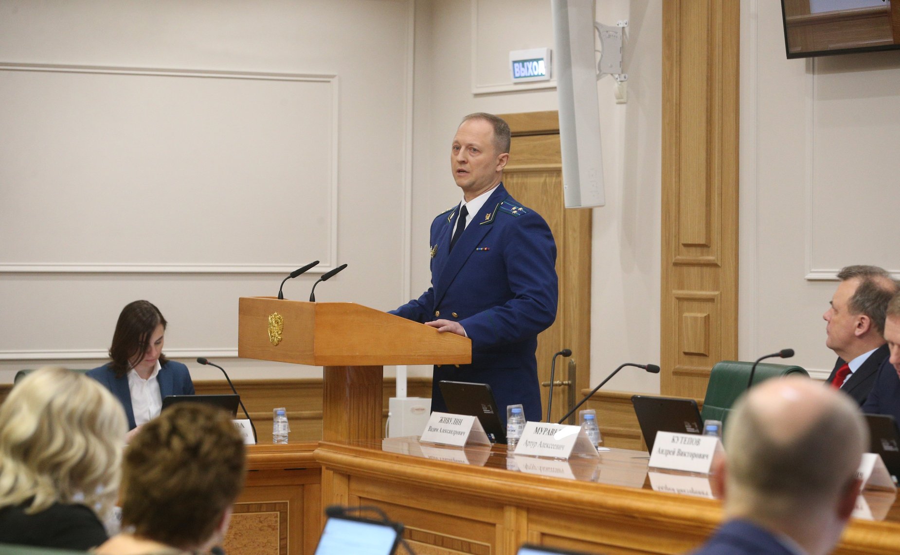 Совместное Заседание Комитета СФ по конституционному законодательству и государственному строительству, Комитета СФ по обороне и безопасности и Комитета СФ по экономической политике