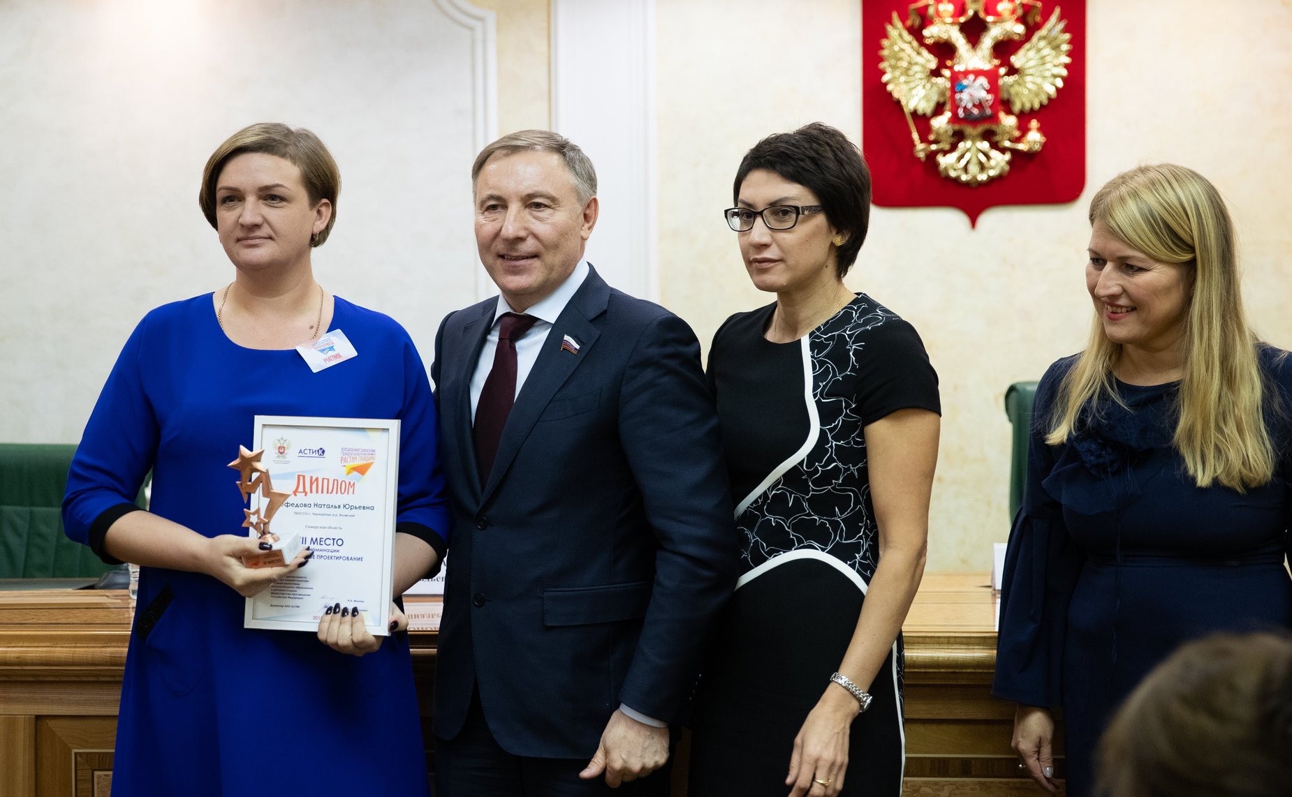 Церемония награждение победителей конкурса «Растим гражданина»