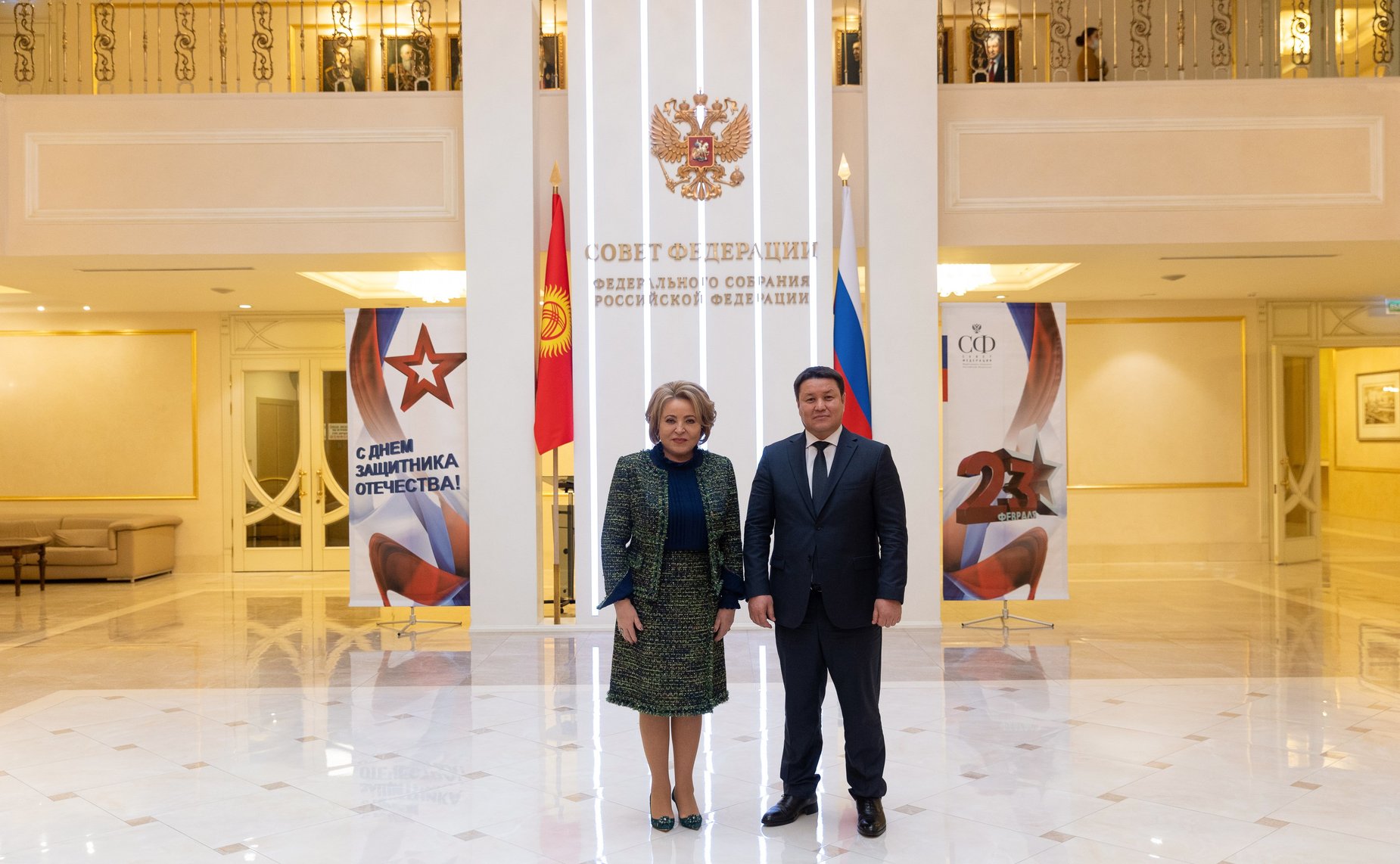 Встреча Председателя СФ Валентины Матвиенко с Председателем Жогорку Кенеша Киргизской республики