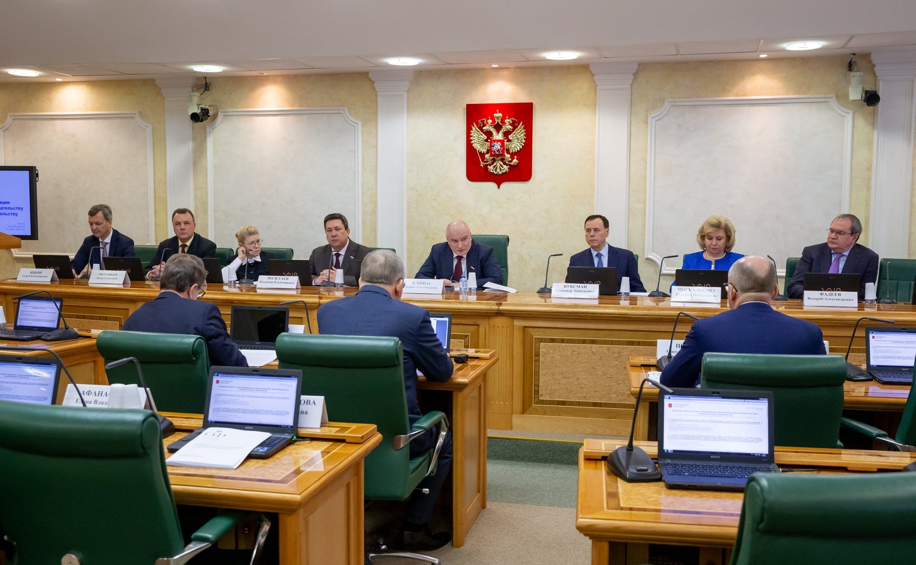 Заседание Комитета СФ по конституционному законодательству и государственному строительству