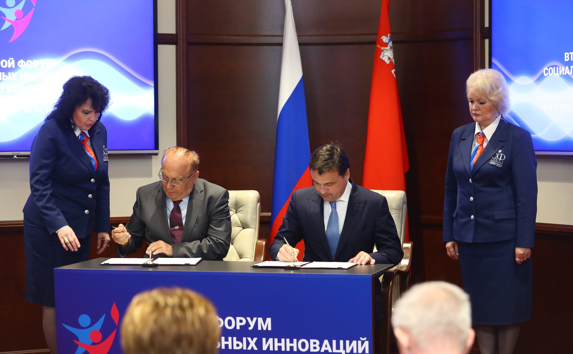 Подписание соглашений между субъектами РФ и инвесторами