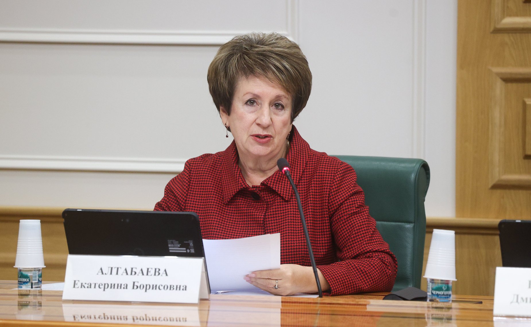 Екатерина Алтабаева