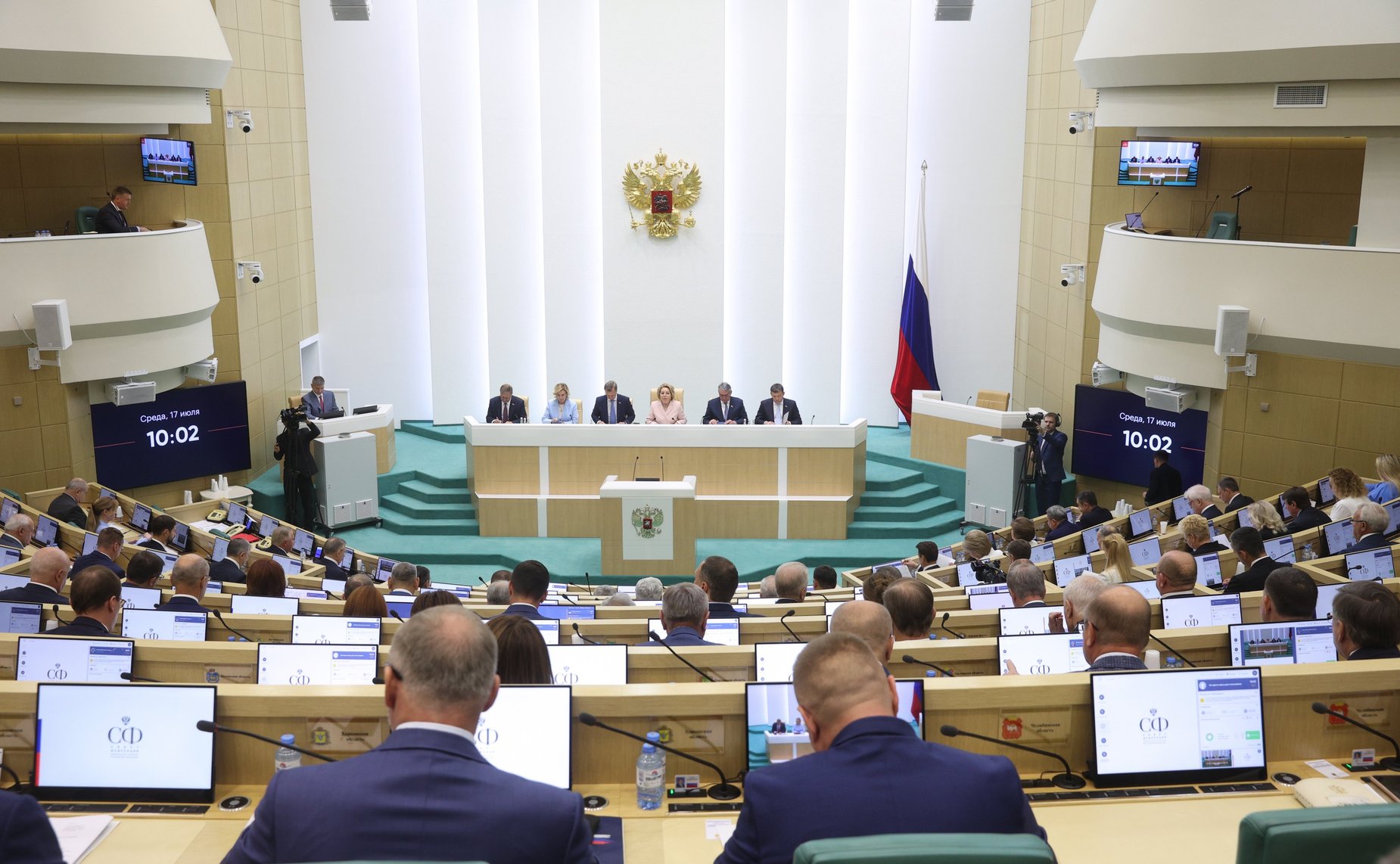 573-е заседание Совета Федерации