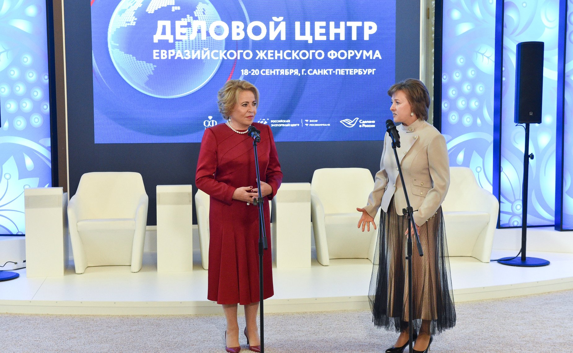 Валентина Матвиенко посетила Деловой центр четвертого Евразийского женского форума