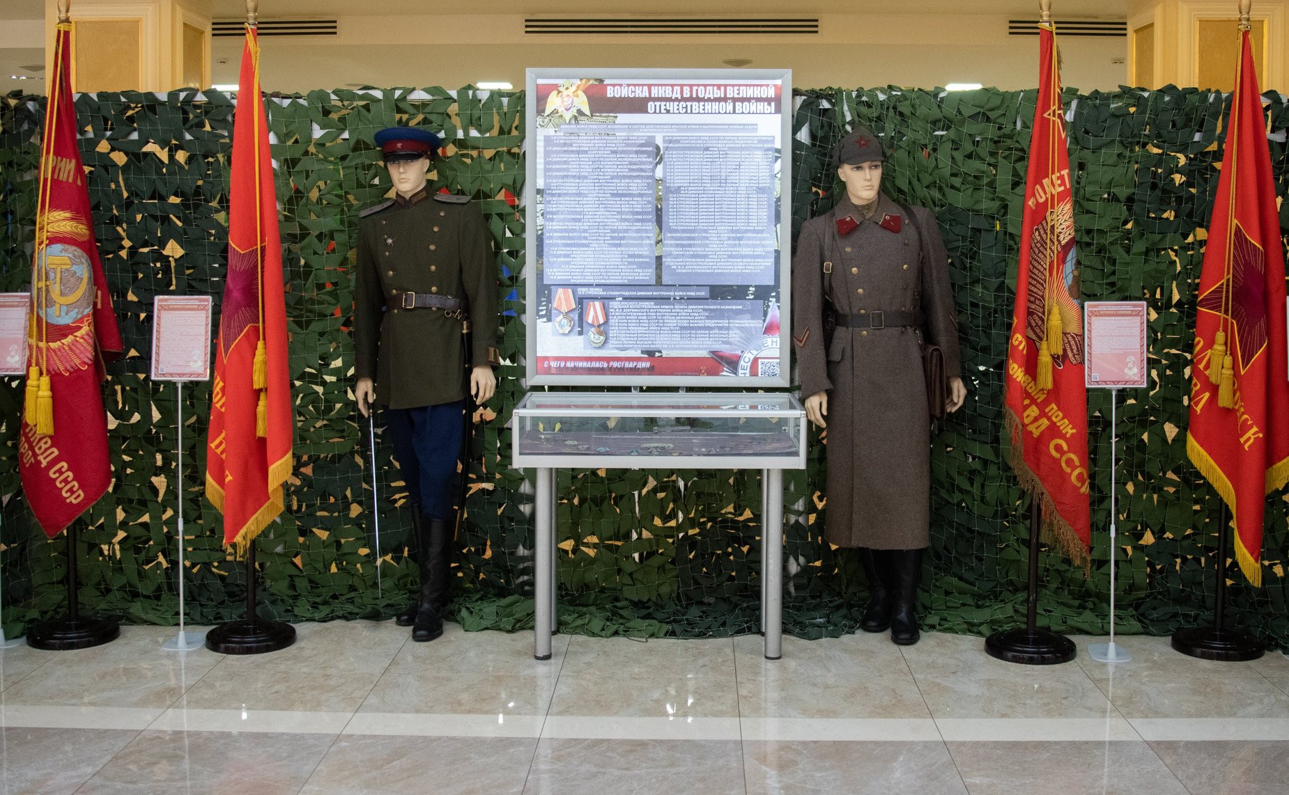 В Совете Федерации открылась экспозиция Центрального музея Росгвардии, посвященная 75-летию Великой Победы