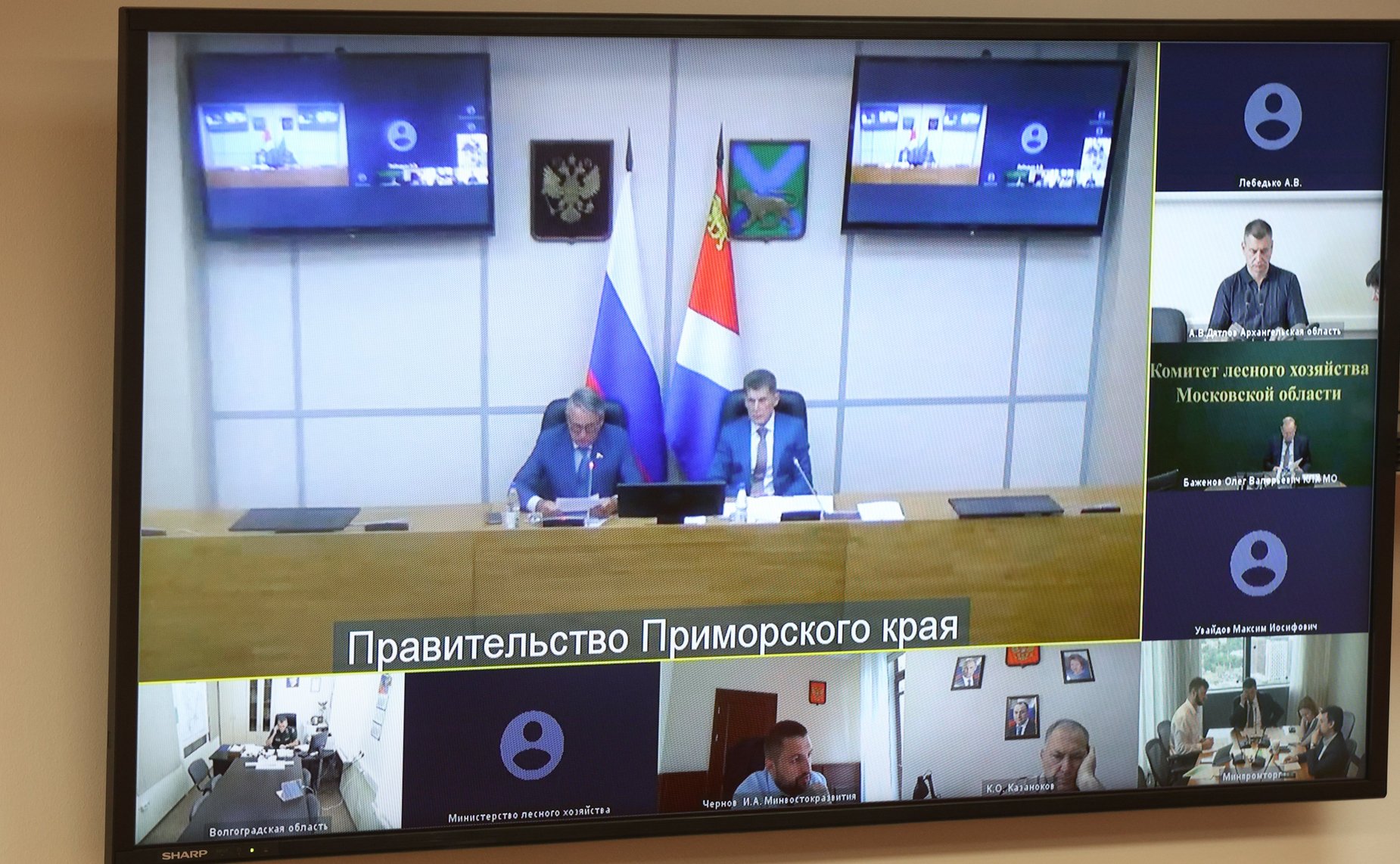 Выездное заседание Совета по вопросам развития лесного комплекса РФ