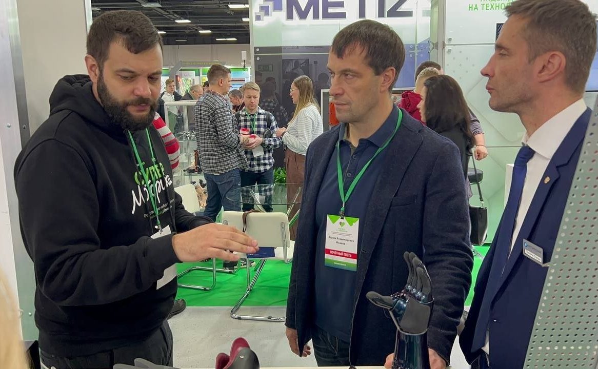 Эдуард Исаков посетил VII Национальный форум реабилитационной индустрии и универсального дизайна «Надежда на технологии»