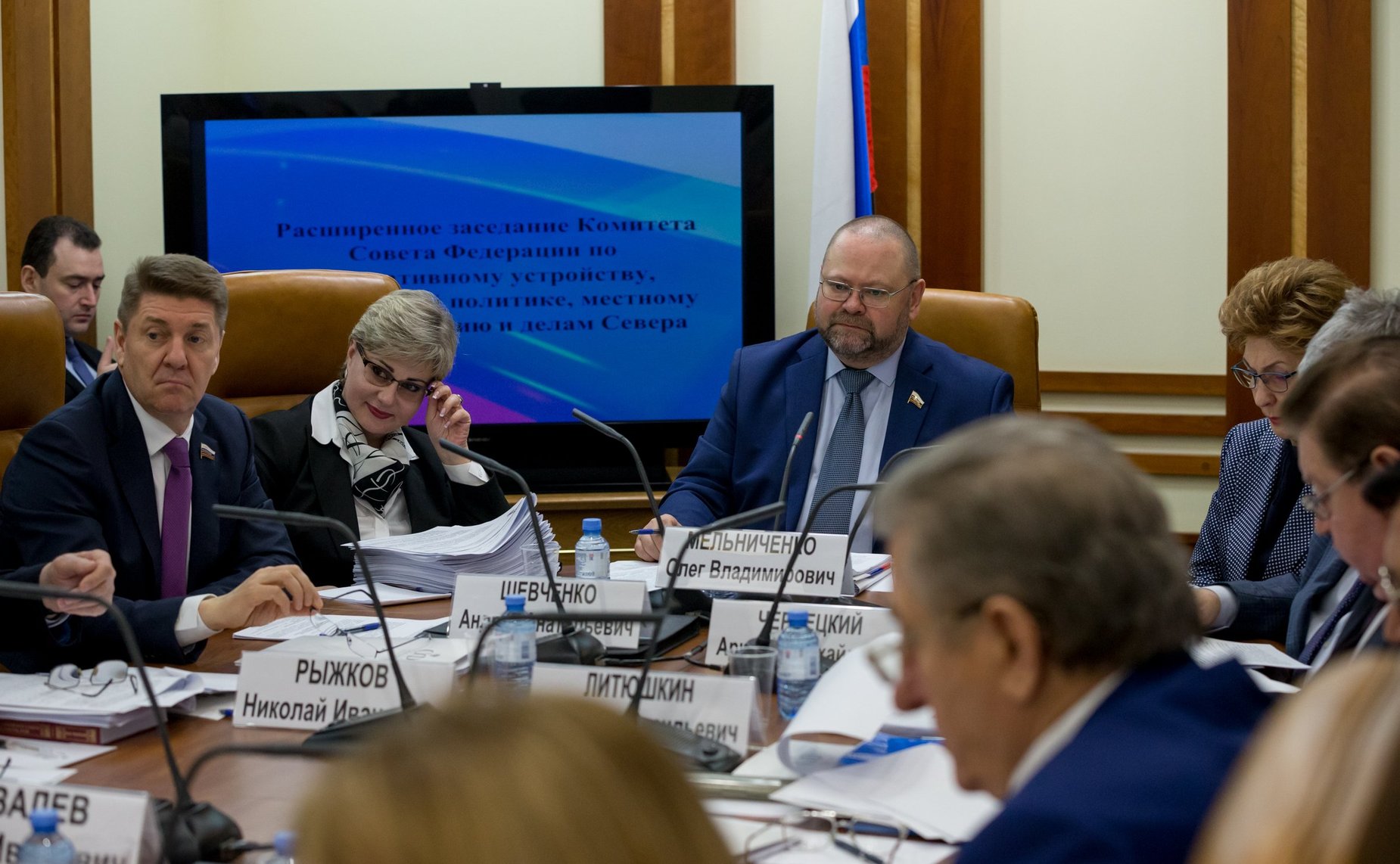 Расширенное заседание Комитета СФ по федеративному устройству, региональной политике, местному самоуправлению и делам Севера