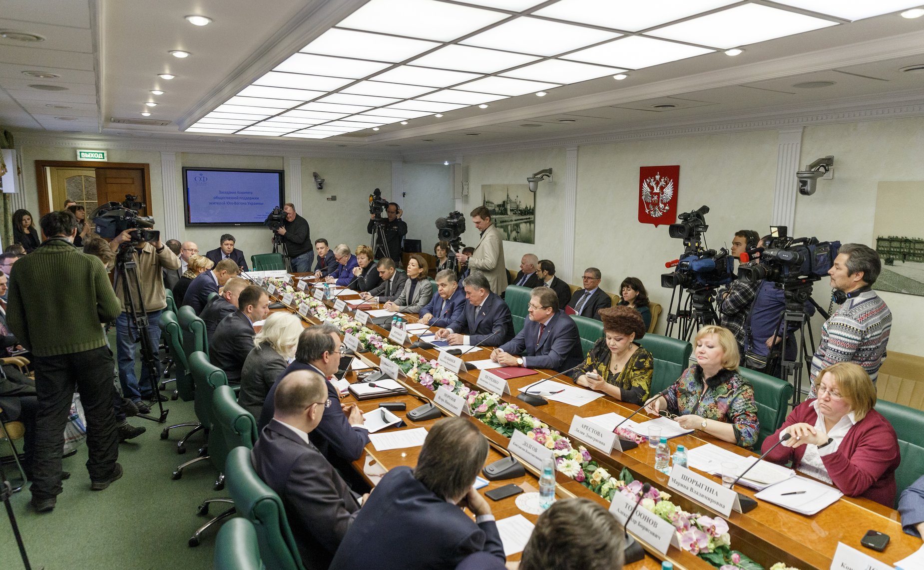 Заседание Комитета общественной поддержки жителей Юго-Востока Украины