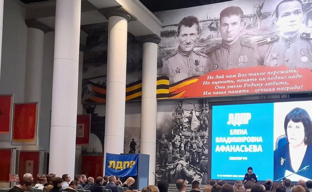 Елена Афанасьева провела Высшую партийную школу для депутатов и членов партии