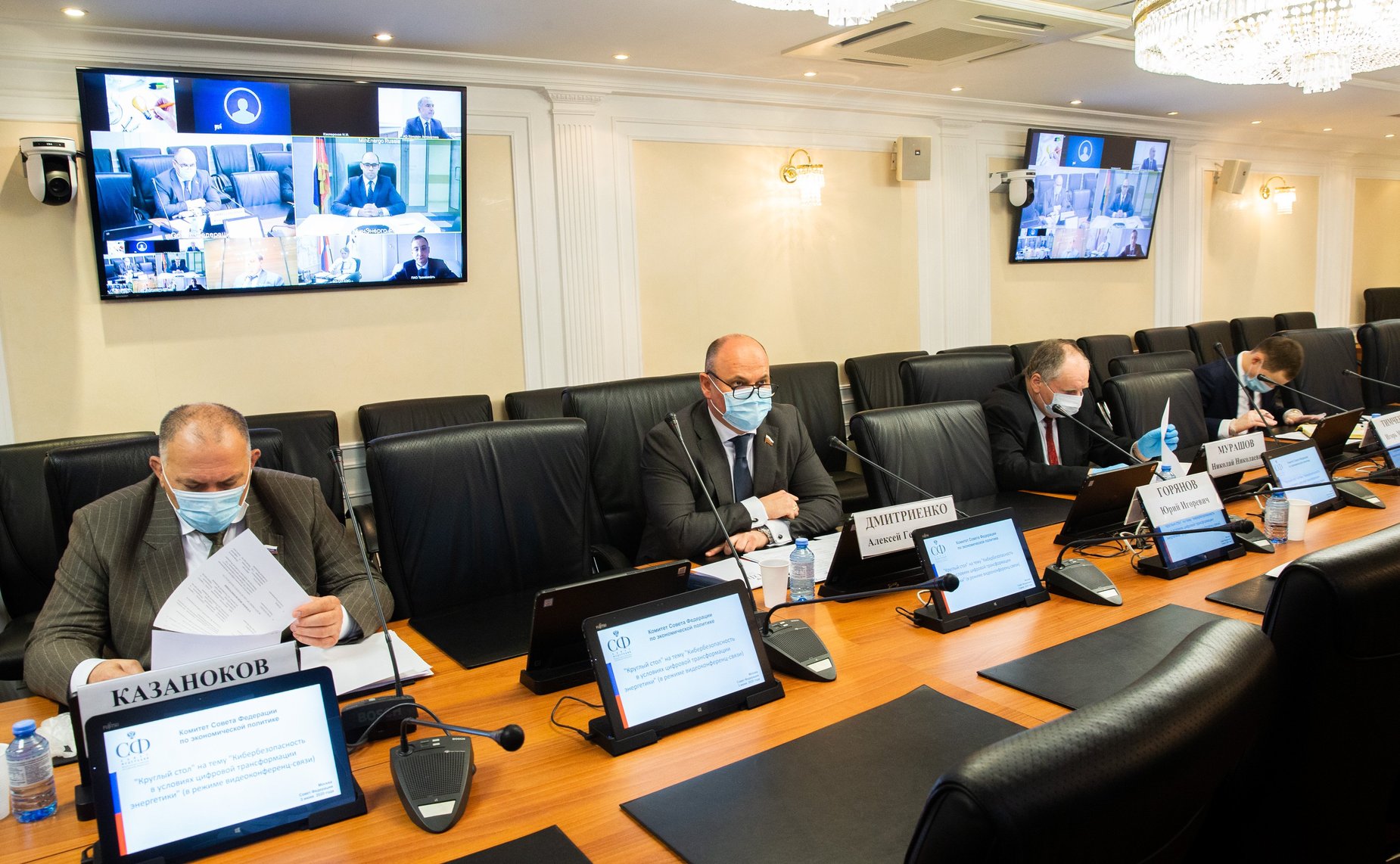 «Круглый стол» Комитета СФ по экономической политике