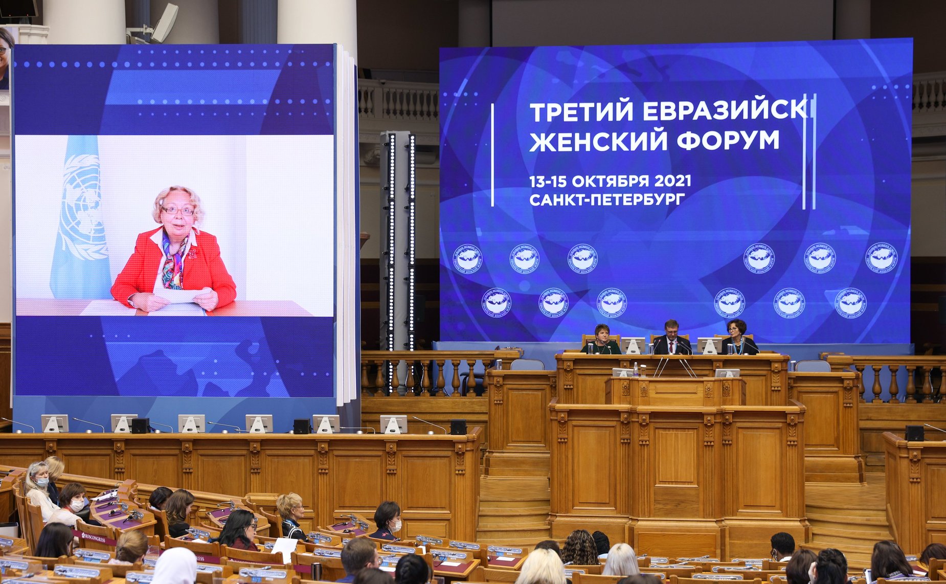 Пленарное заседание – межпарламентского диалога «Миссия женщин в развитии дипломатии мира и доверия»