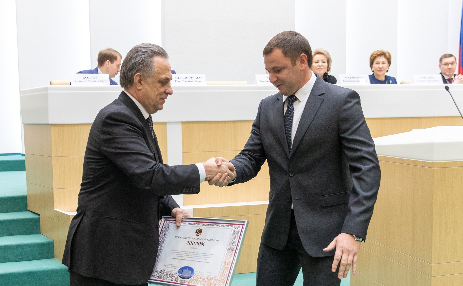 Заседание VI Съезда Всероссийского Совета местного самоуправления
