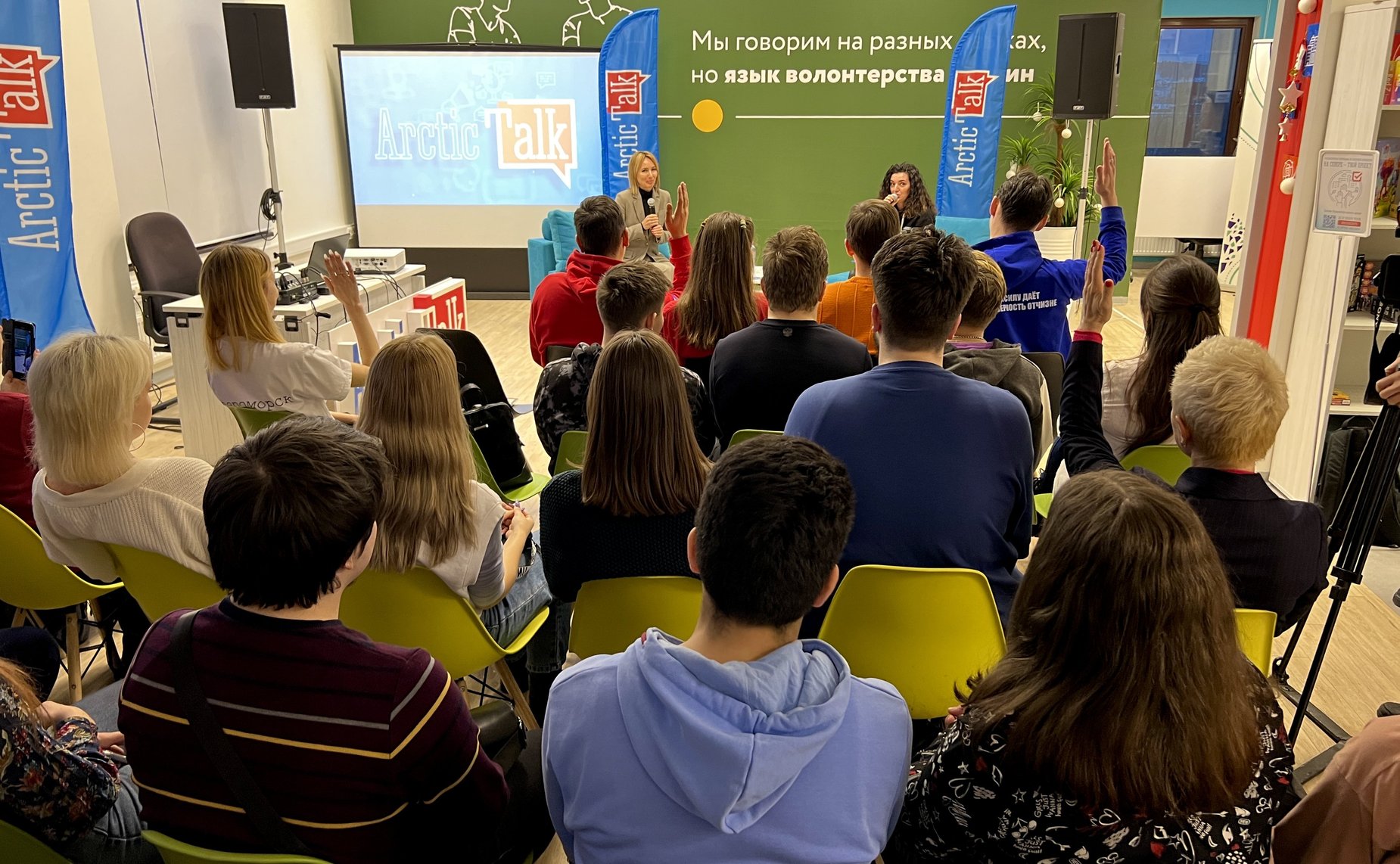 Татьяна Сахарова встретилась с молодёжью Мурманской области