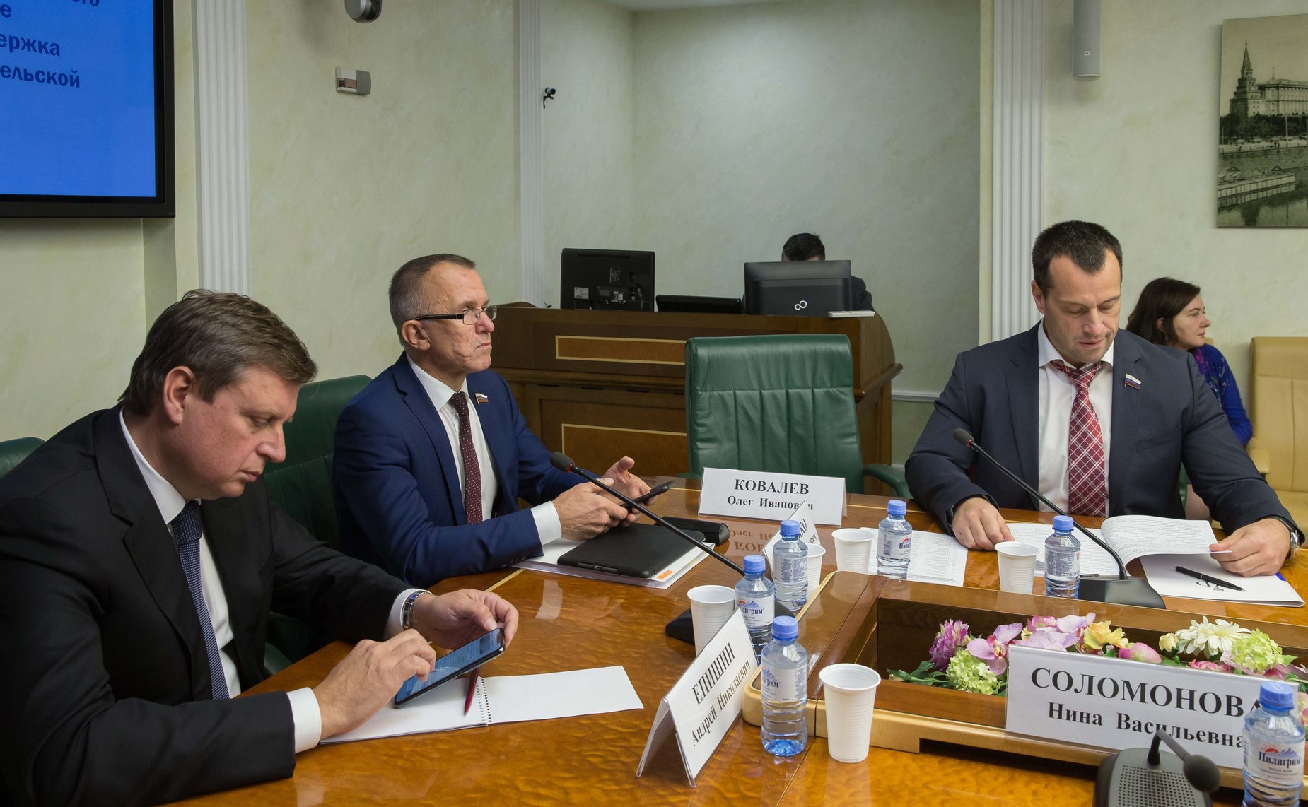 «Круглый стол» на тему «Малое и среднее предпринимательство и поддержка индивидуальной предпринимательской инициативы»