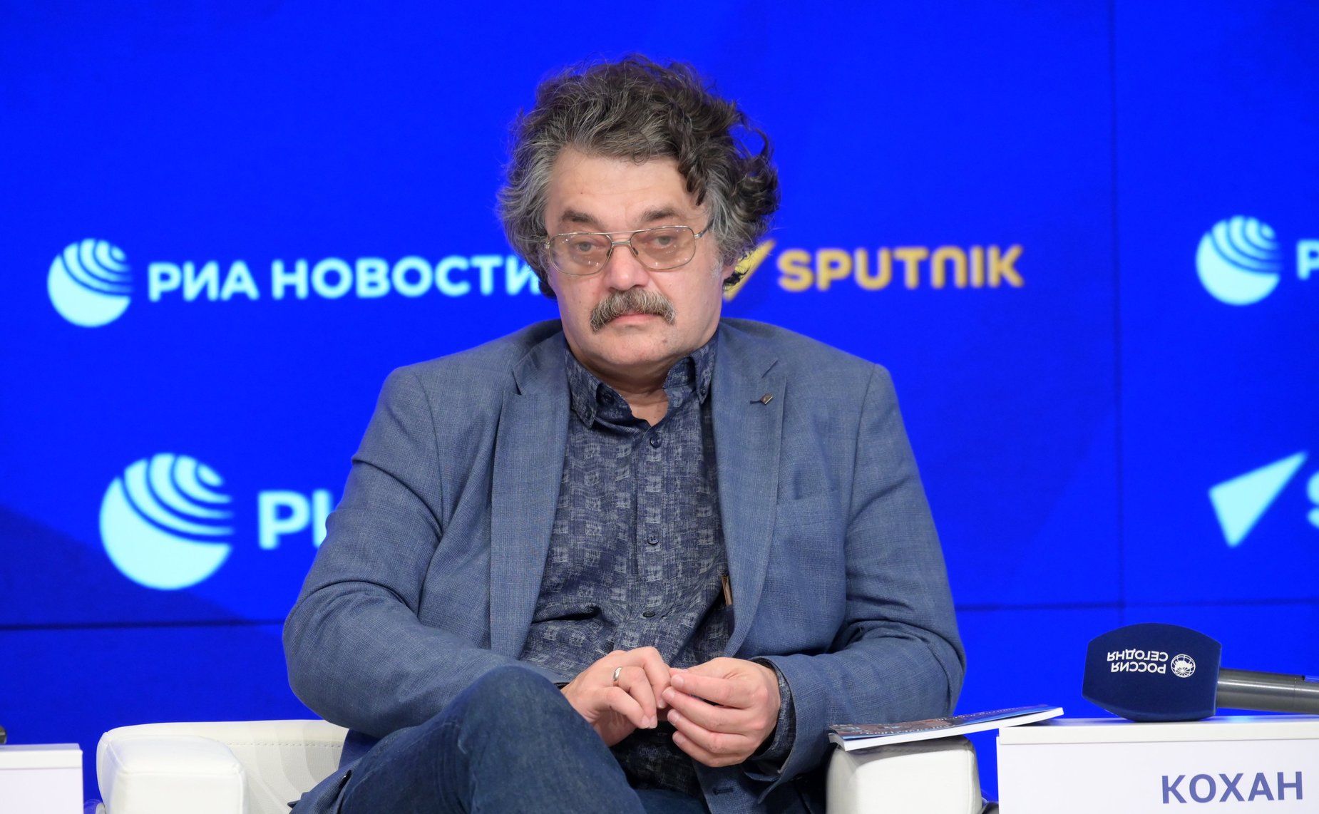 Научно-практическая конференция «Память под огнем»