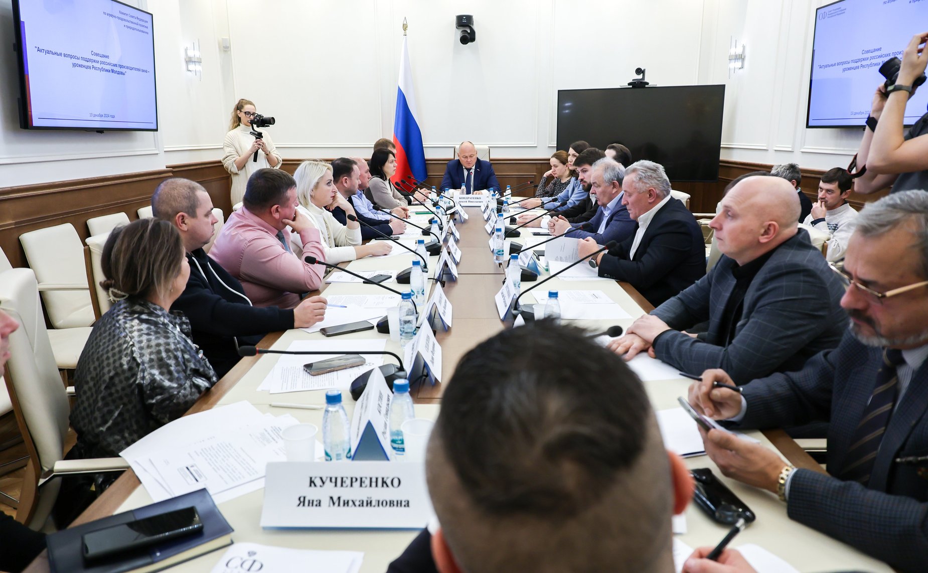 Совещание Комитета СФ по аграрно-продовольственной политике и природопользованию «Актуальные вопросы поддержки российских производителей вина — уроженцев республики Молдовы»