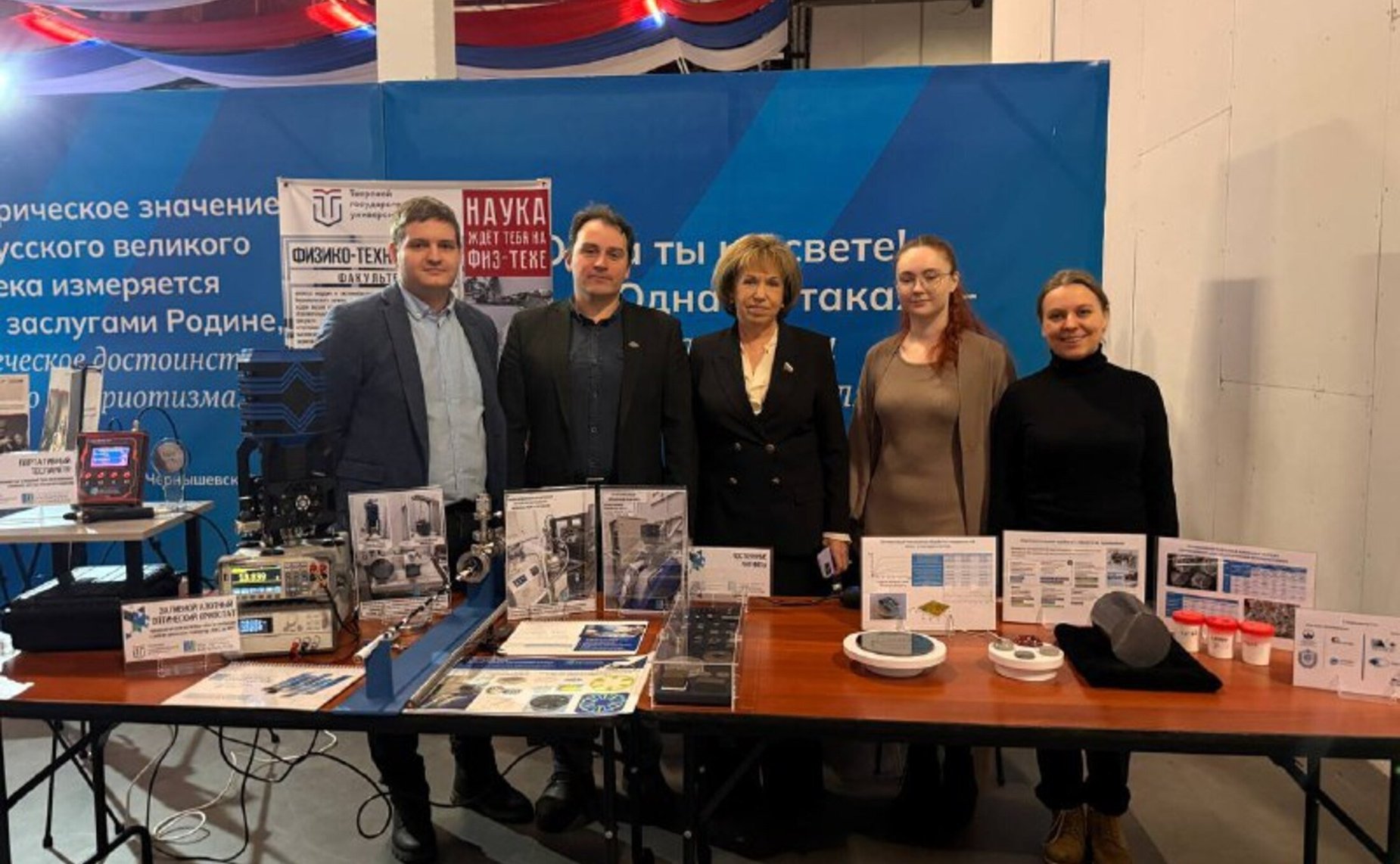 Людмила Скаковская приняла участие во Втором Форуме тверского студенчества