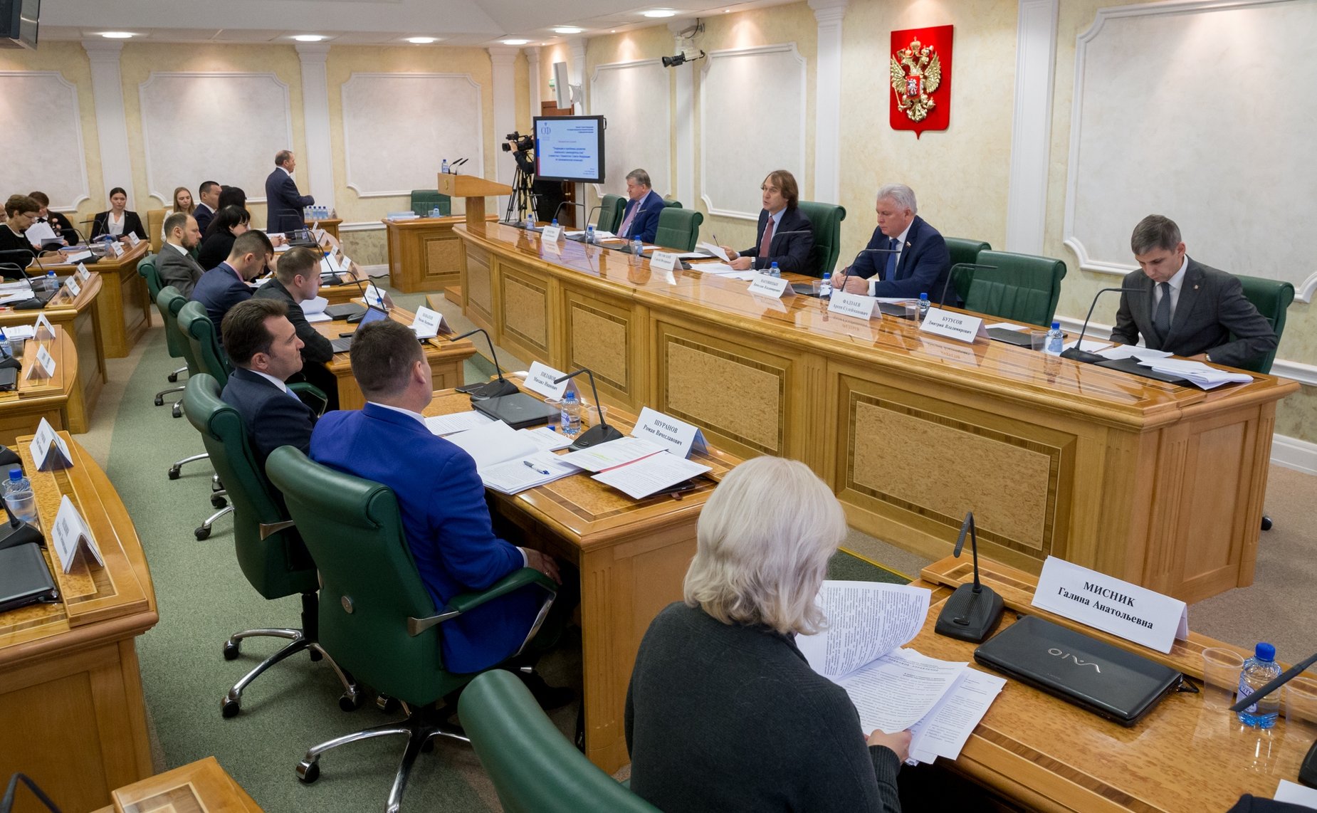 Парламентские слушания на тему «Тенденции и проблемы развития земельного законодательства»