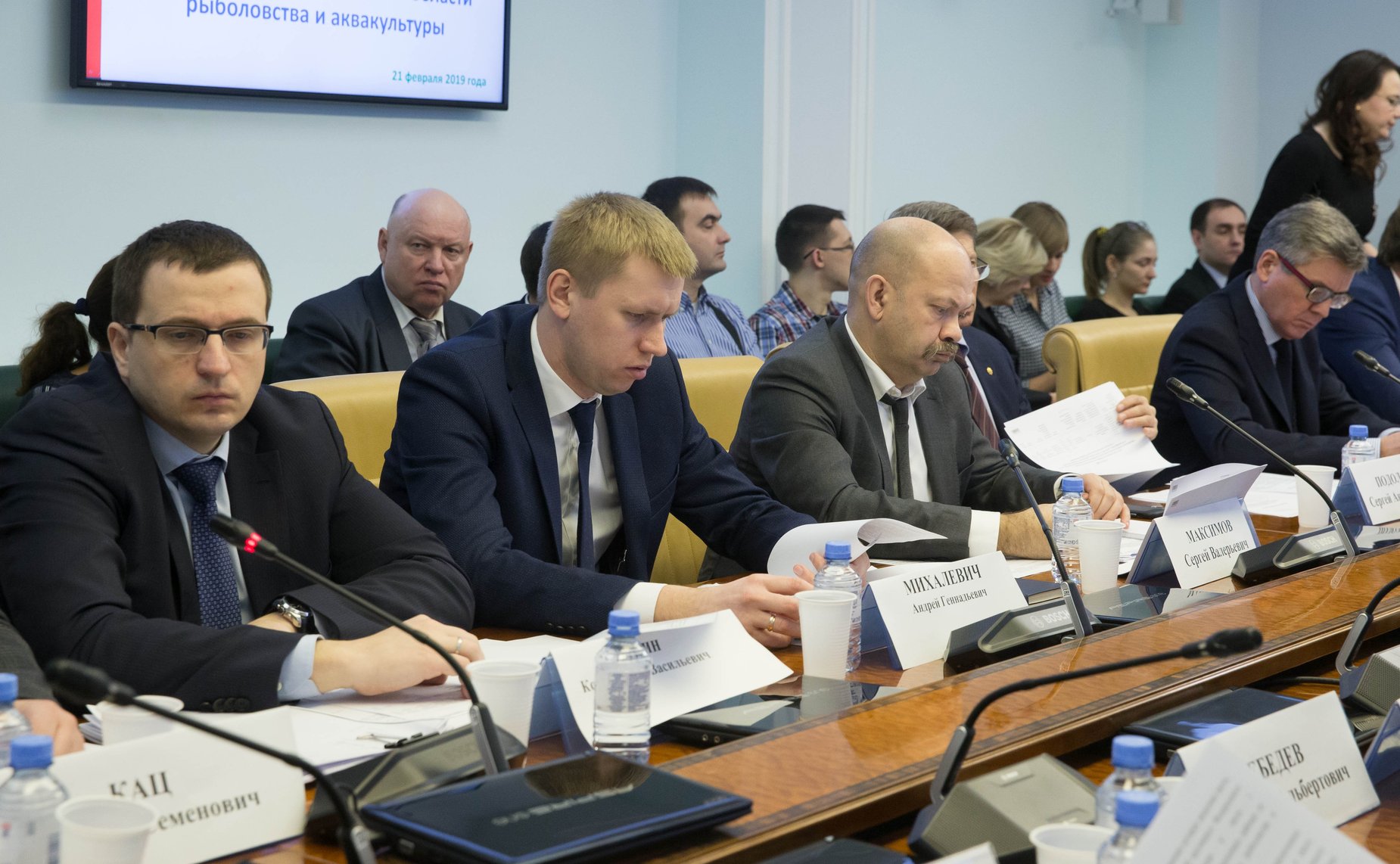 Заседание рабочей группы по мониторингу принятия нормативных правовых актов, предусмотренных федеральными законами в области рыболовства и аквакультуры