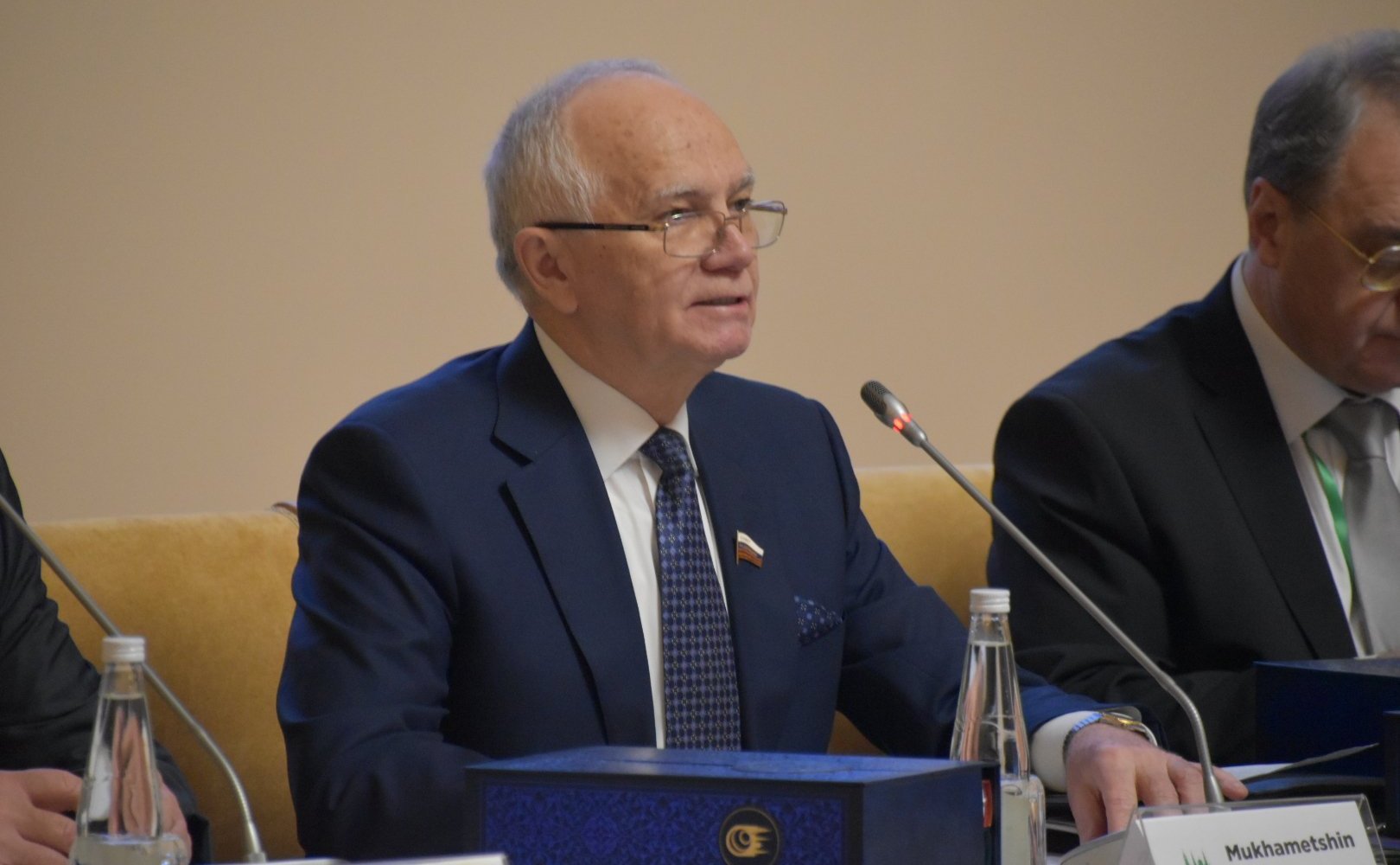 Конференция «Россия — Исламский мир»