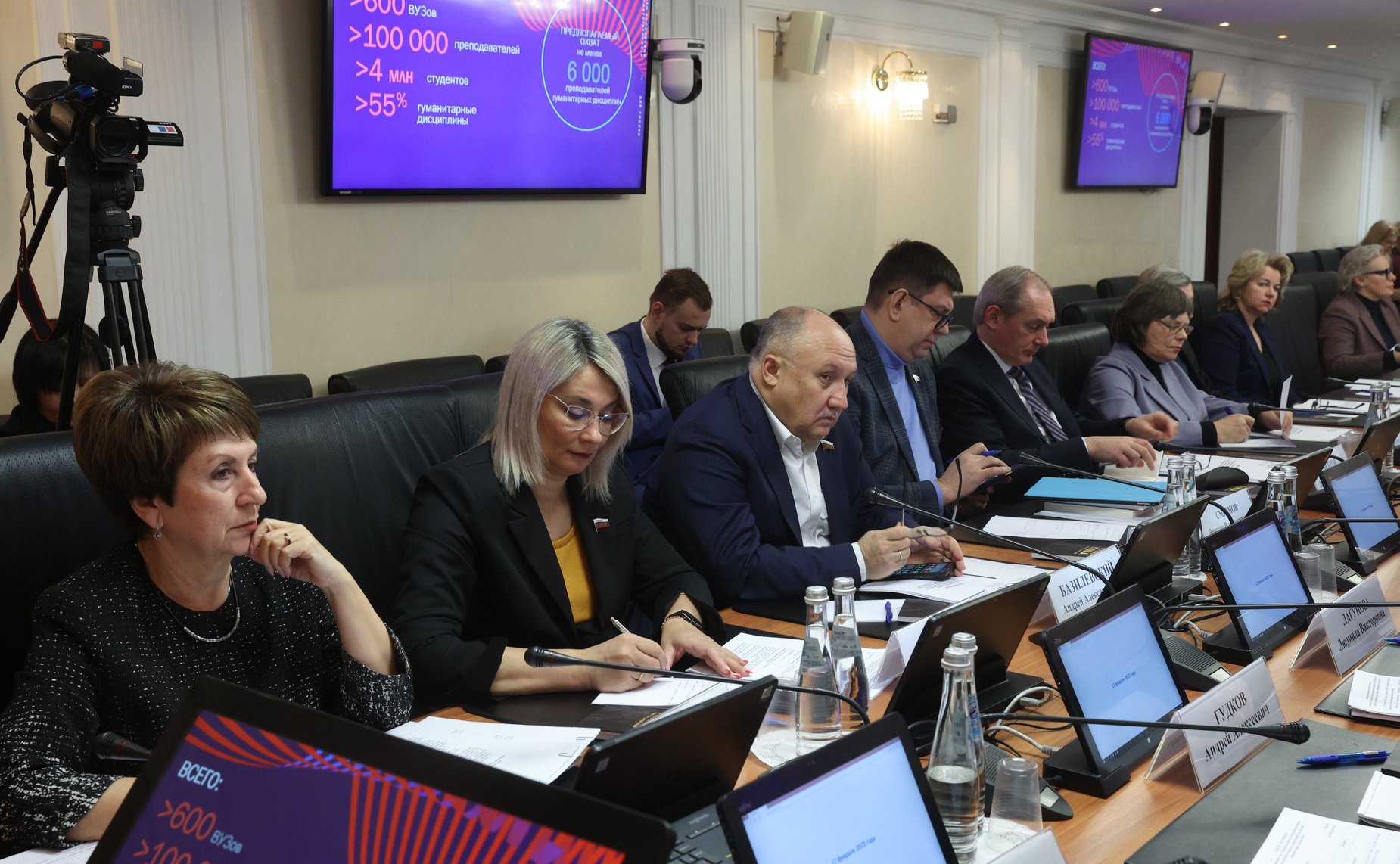 Круглый стол Комитета СФ по науке, образованию и культуре