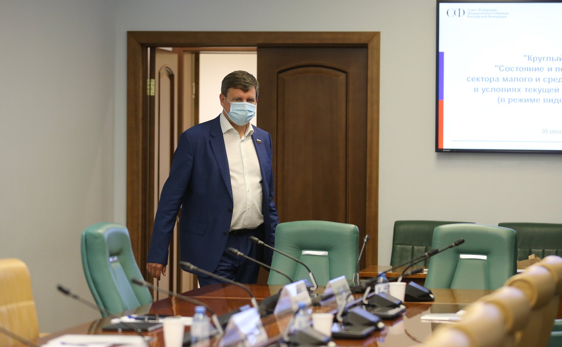 «Круглый стол» на тему «Состояние и перспективы развития сектора малого и среднего предпринимательства в условиях текущей экономической ситуации» в формате видеоконференции