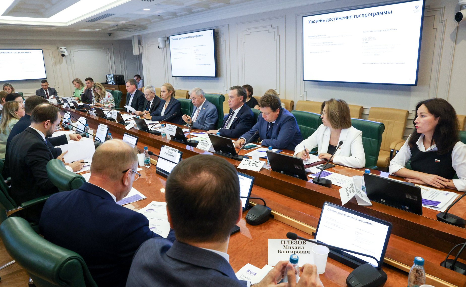 Заседание подкомитета по финансовому контролю Комитета Совета Федерации по бюджету и финансовым рынкам «Об эффективности использования средств федерального бюджета на реализацию государственной программы РФ «Развитие образования»»