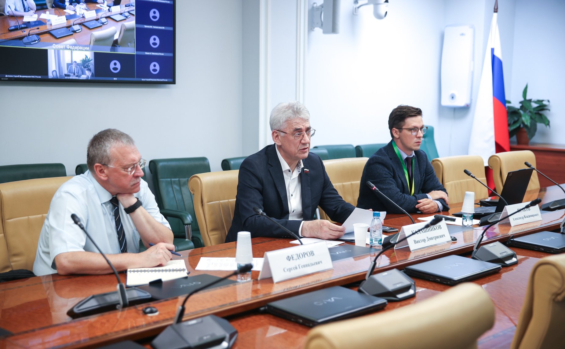 Круглый стол Комитета СФ по экономической политике на тему «Формирование экономики предложения в России: условия и факторы»