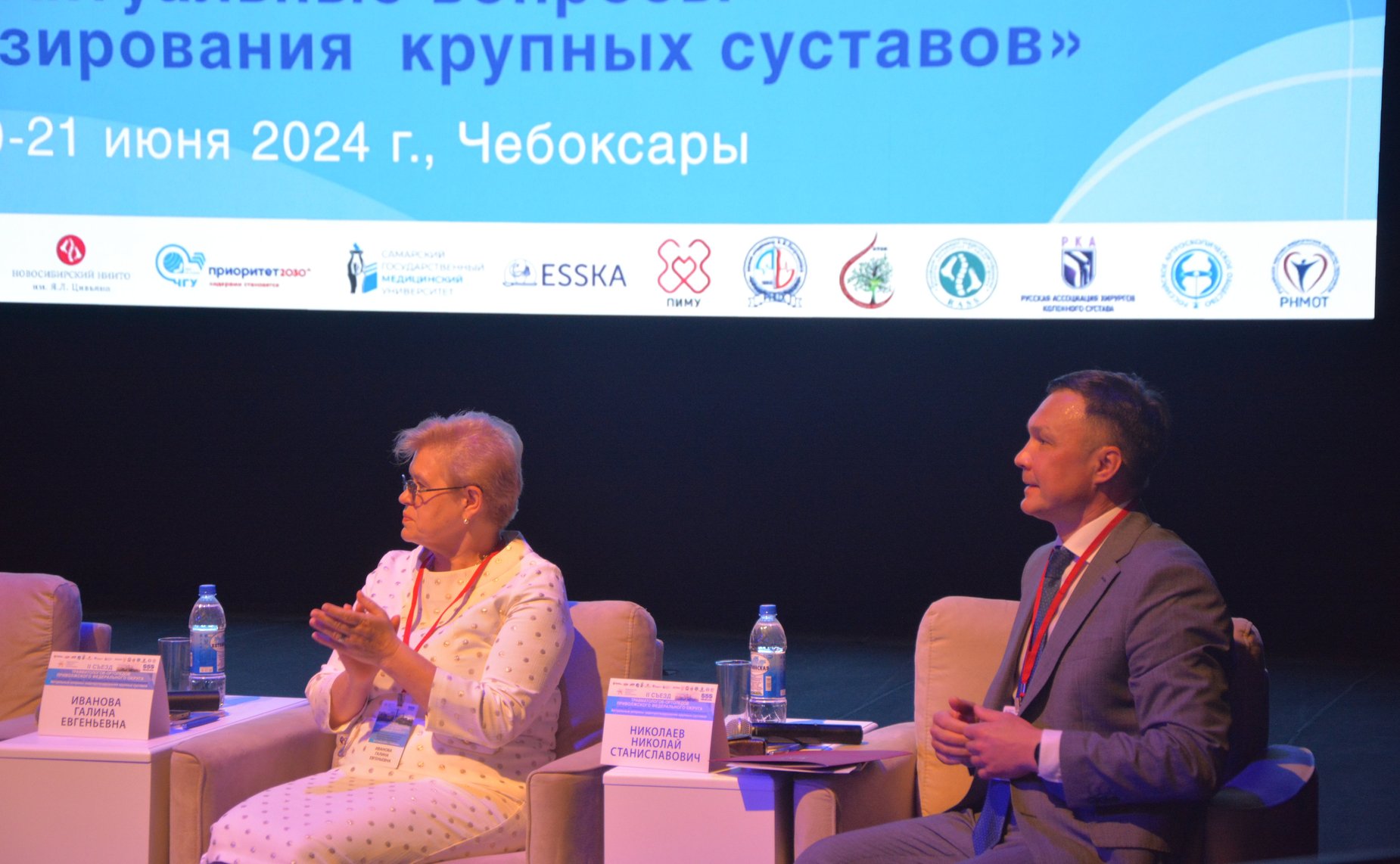 Николай Владимиров поприветствовал участников научной конференции, которая проходит в рамках Дня Чувашской Республики