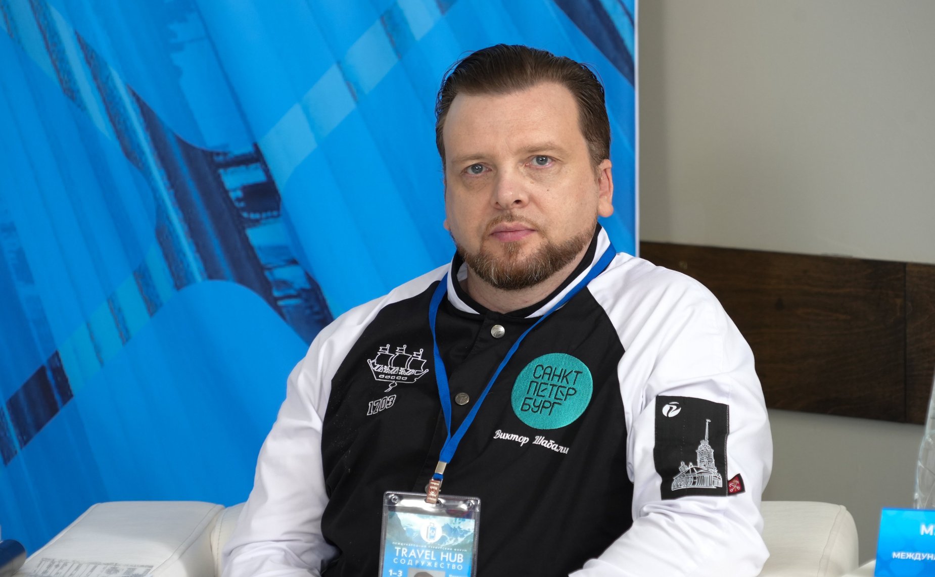 Ольга Щетинина приняла участие в деловой сессии «Кадровое обеспечение стратегического развития туристских территорий»