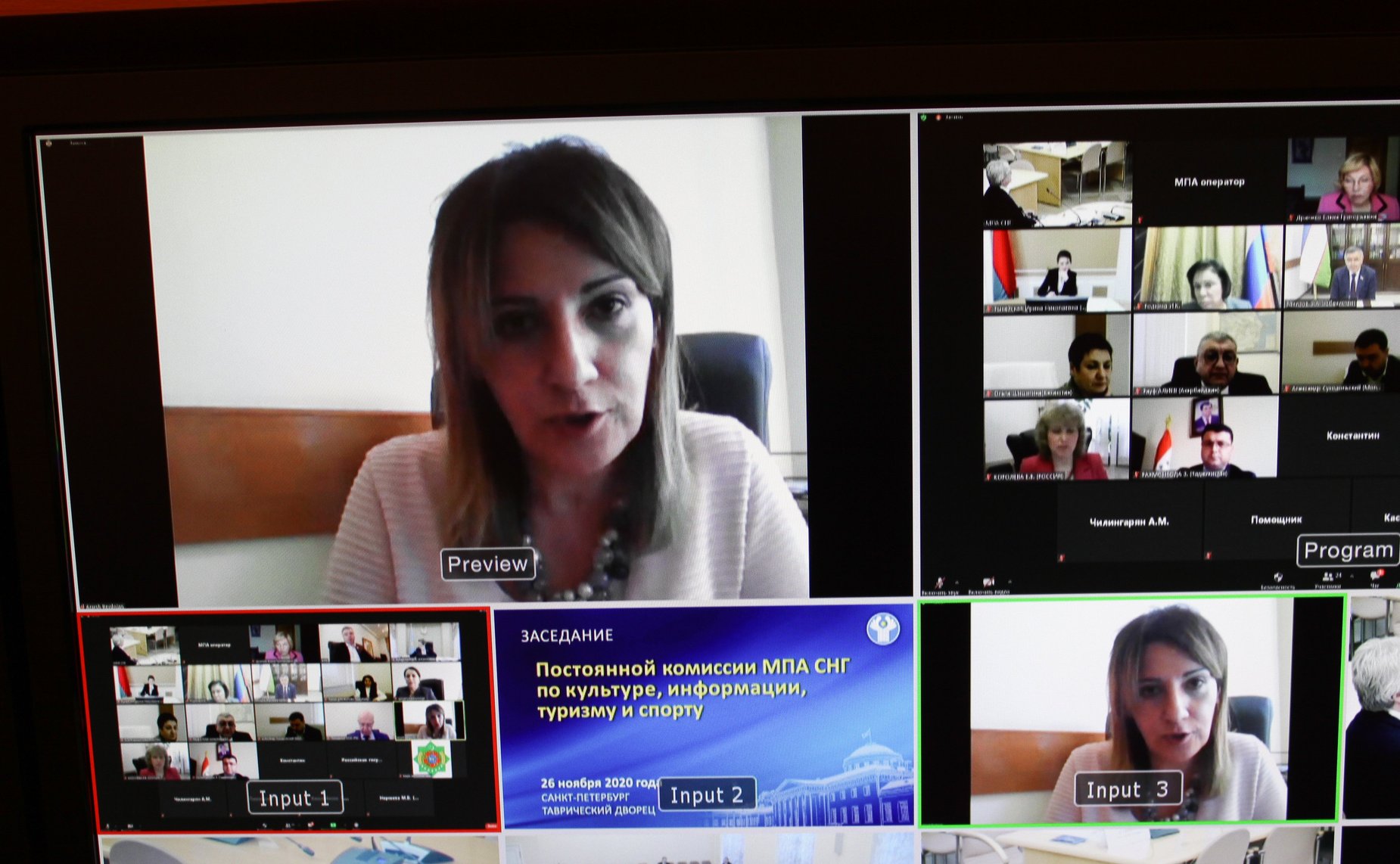 Заседание постоянной комиссии Межпарламентской Ассамблеи СНГ по культуре, информации, туризму и спорту