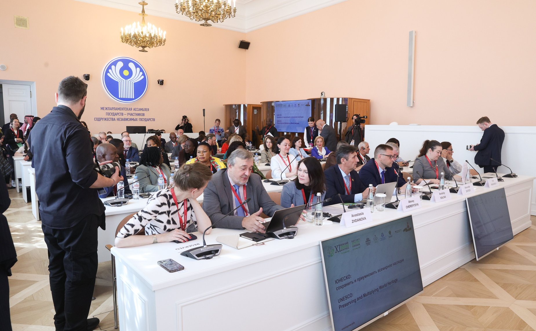 «ЮНЕСКО: сохранить и приумножить всемирное наследие». XI Невский международный экологический конгресс