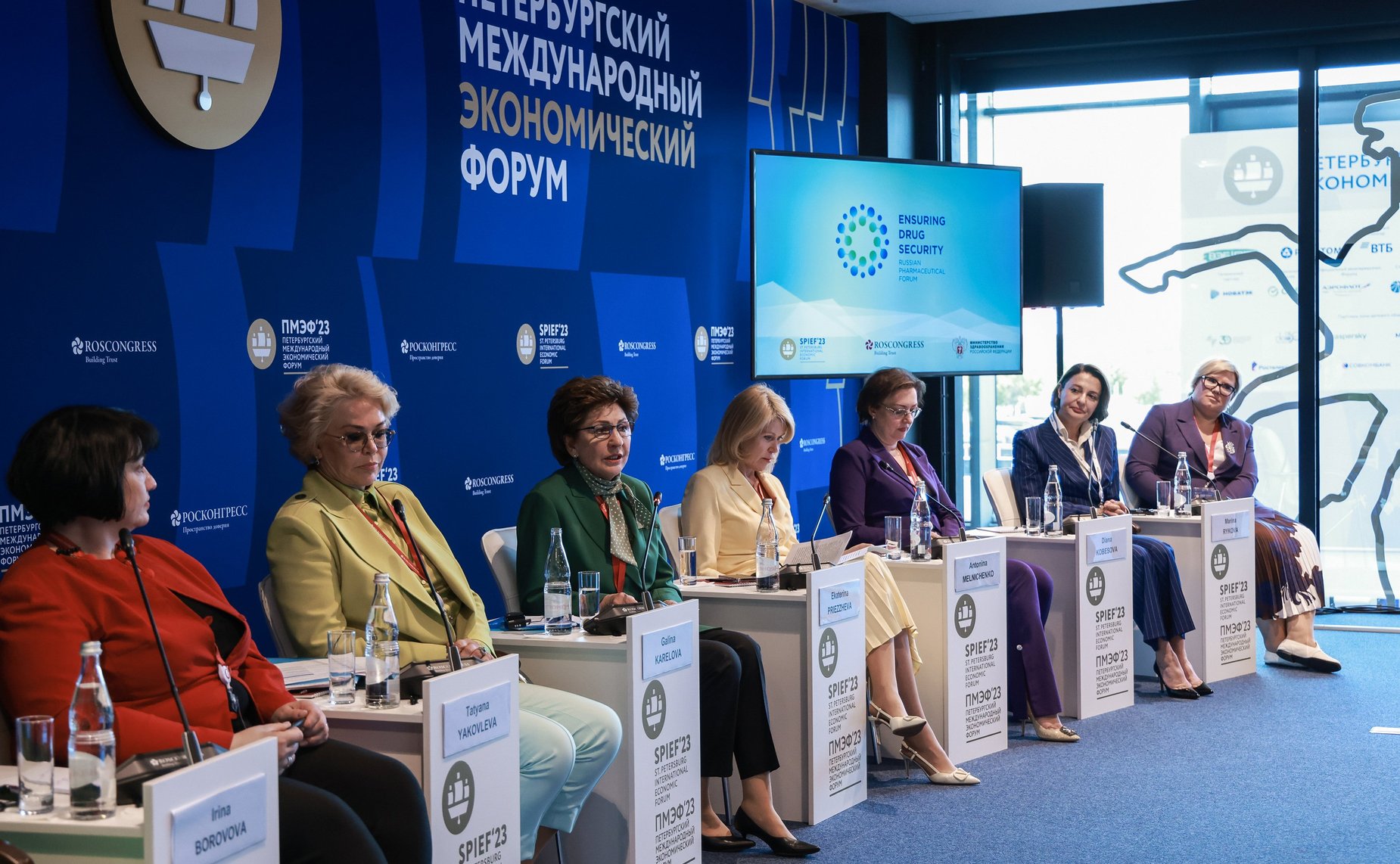 Галина Карелова приняла участие в форуме «Лекарственная безопасность» в рамках нулевого дня ПМЭФ