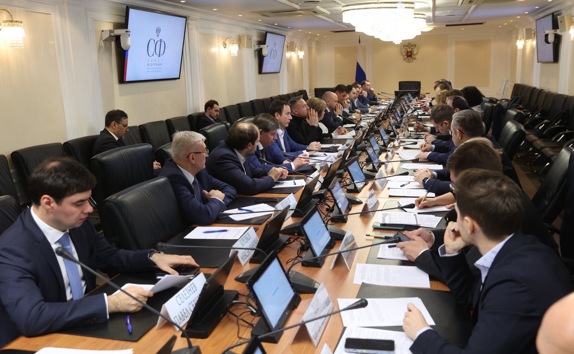 Круглый стол при Совете Федерации Федерального Собрания Российской Федерации