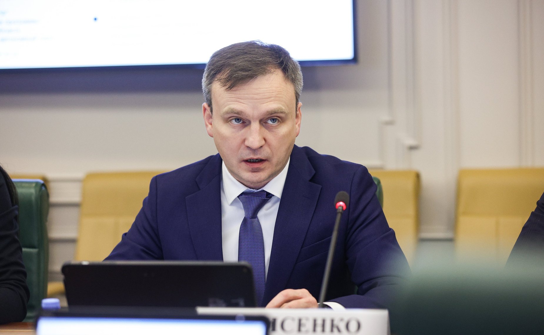 Круглый стол «Вопросы цифровой трансформации государственного управления, субъектов Российской Федерации и отраслей экономики»
