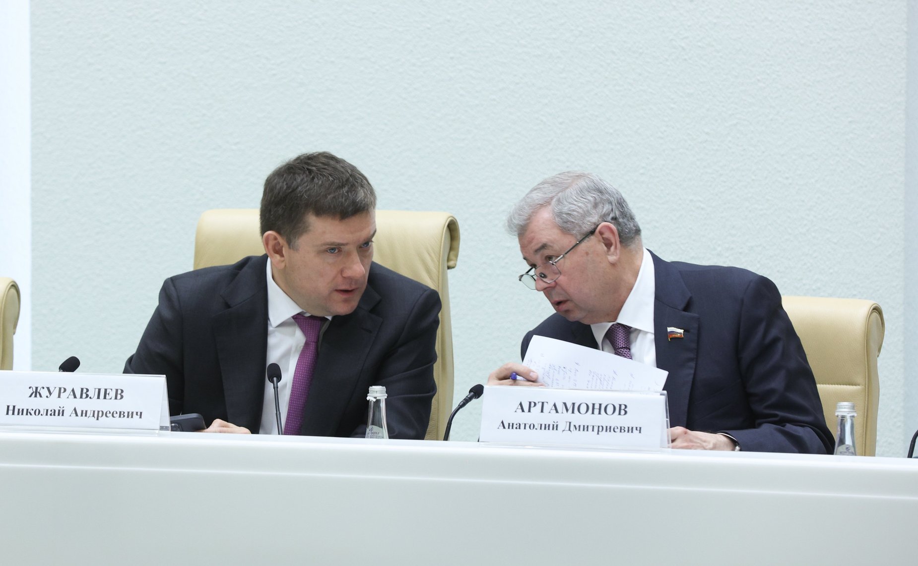 Совещание с контрольно-счетными органами субъектов РФ на тему «Парламентский контроль в сфере бюджетных правоотношений: 30 лет развития, взгляд в будущее»