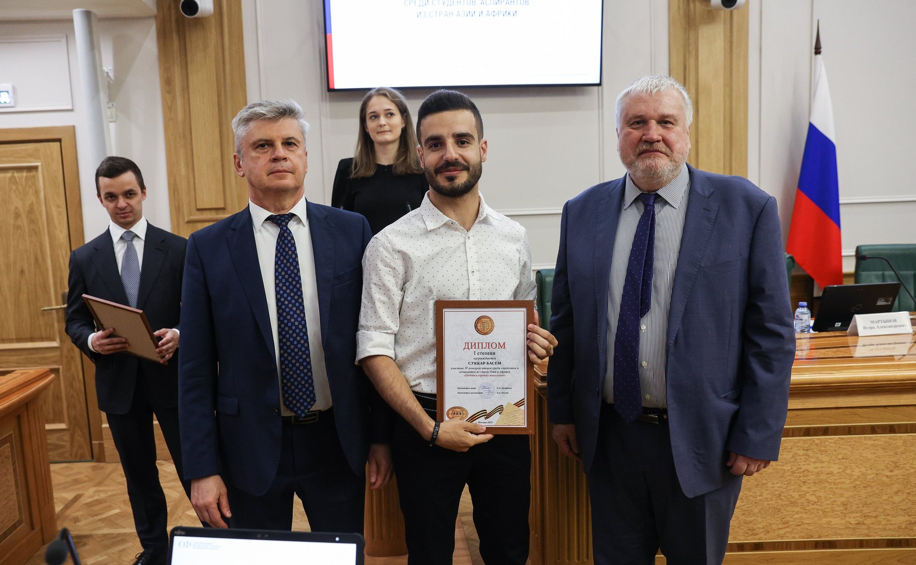 Церемония награждения победителей IV Конкурса чтецов среди студентов аспирантов из стран Азии и Африки «Победа в сердцах поколений» в рамках подготовки к Саммиту Россия-Африка