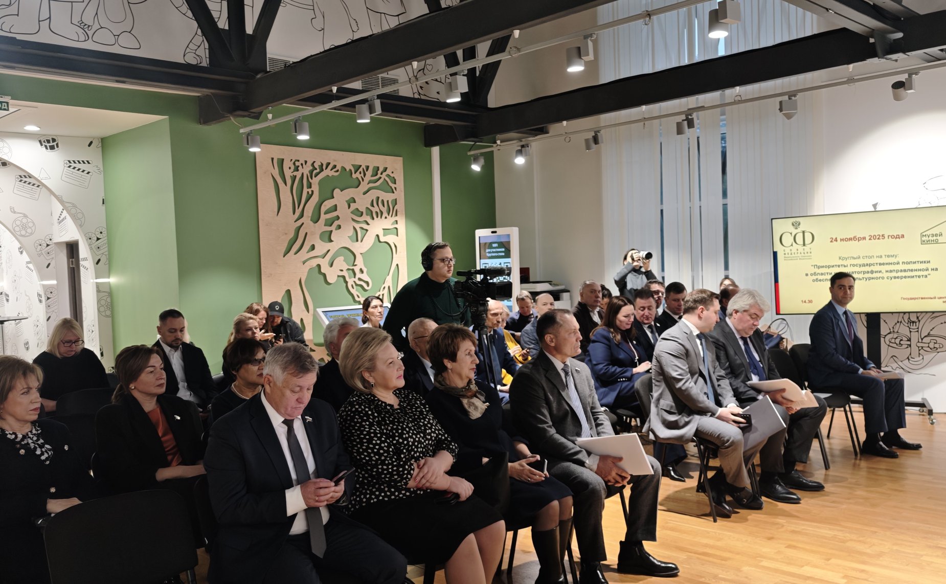 Лилия Гумерова провела заседание круглого стола на тему «Приоритеты государственной политики в области кинематографии, направленной на обеспечение культурного суверенитета России»