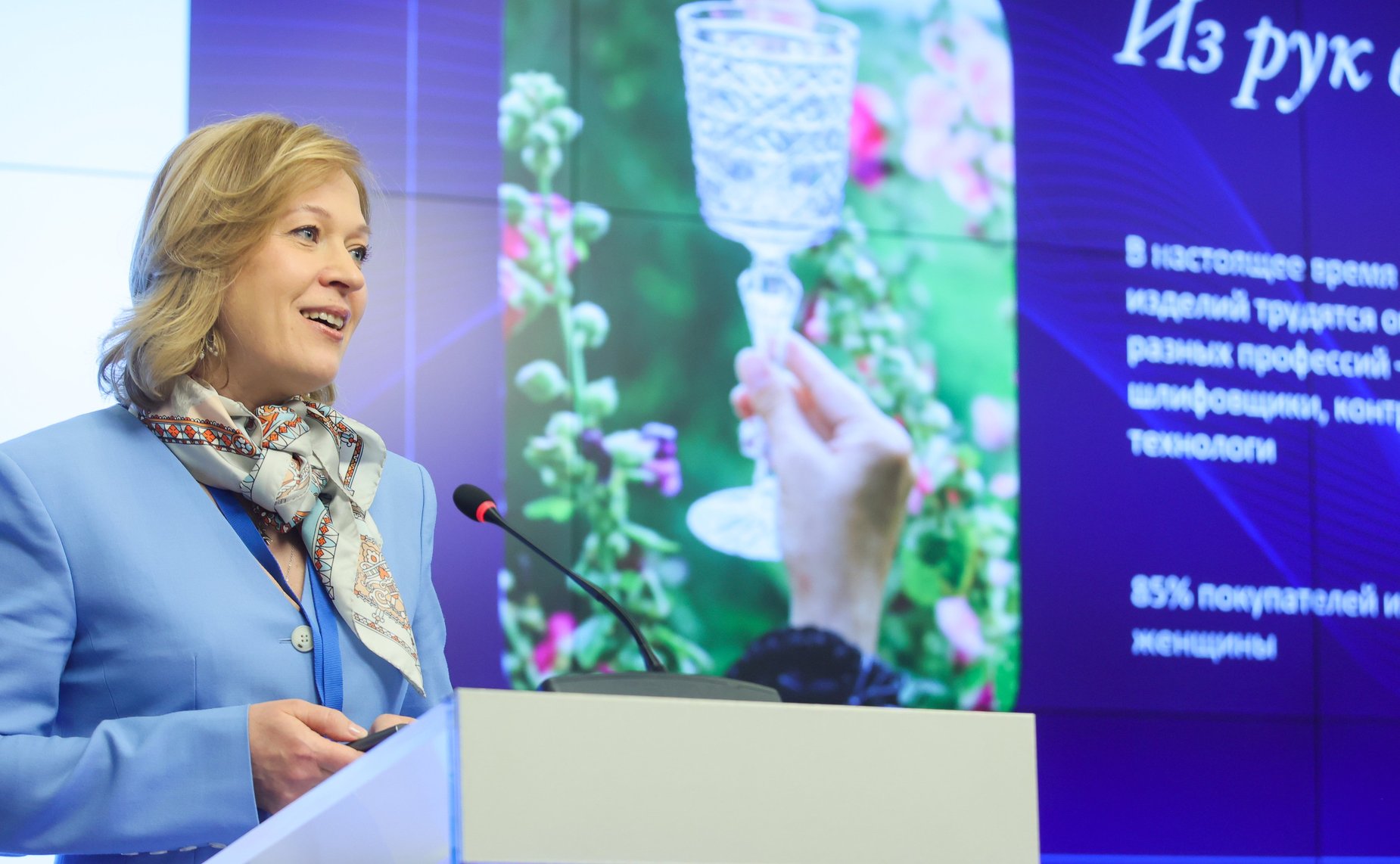 XI заседание Дискуссионного клуба им. В.Г. Змазовой: «Красота в женских руках!»