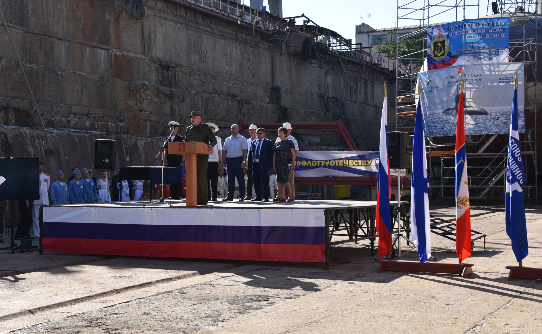 Екатерина Алтабаева приняла участие в совместном мероприятии ЧФ и трудового коллектива Севморзавода