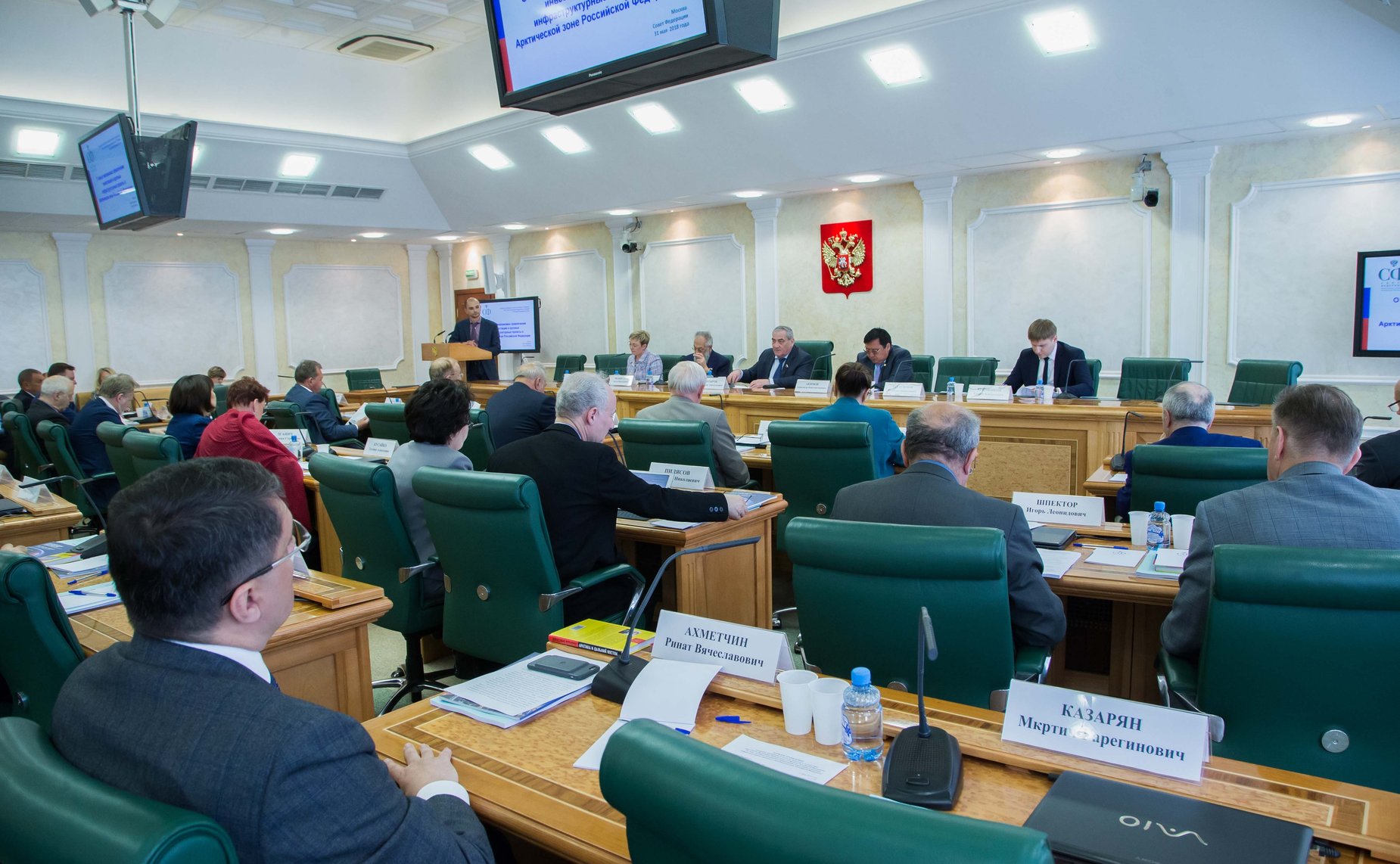 Заседание президиума Совета по Арктике и Антарктике на тему «О новых механизмах привлечения инвестиций в крупные инфраструктурные проекты в Арктической зоне Российской Федерации»