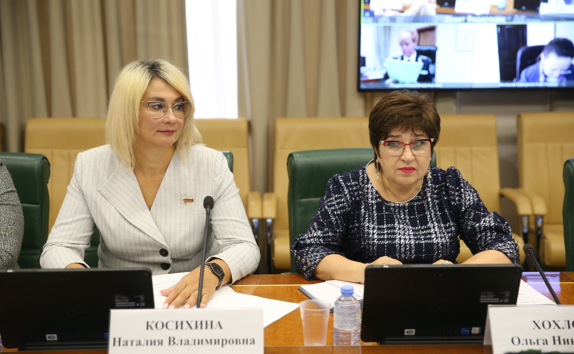 Первое заседание Комиссии Всероссийского конкурса центров поддержки экспорта (ЦПЭ) «Лидеры поддержки. Женщины в экспорте»