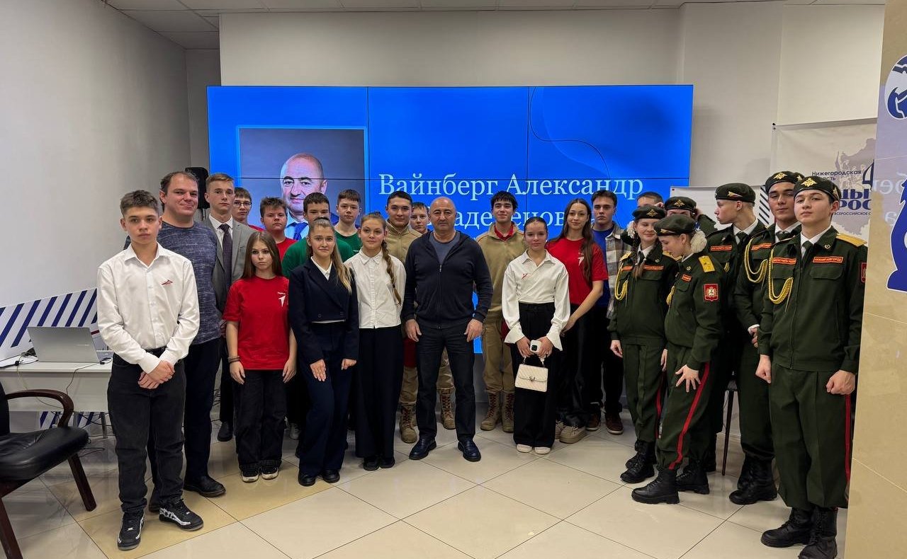 Александр Вайнберг встретился с молодыми активистами патриотических объединений