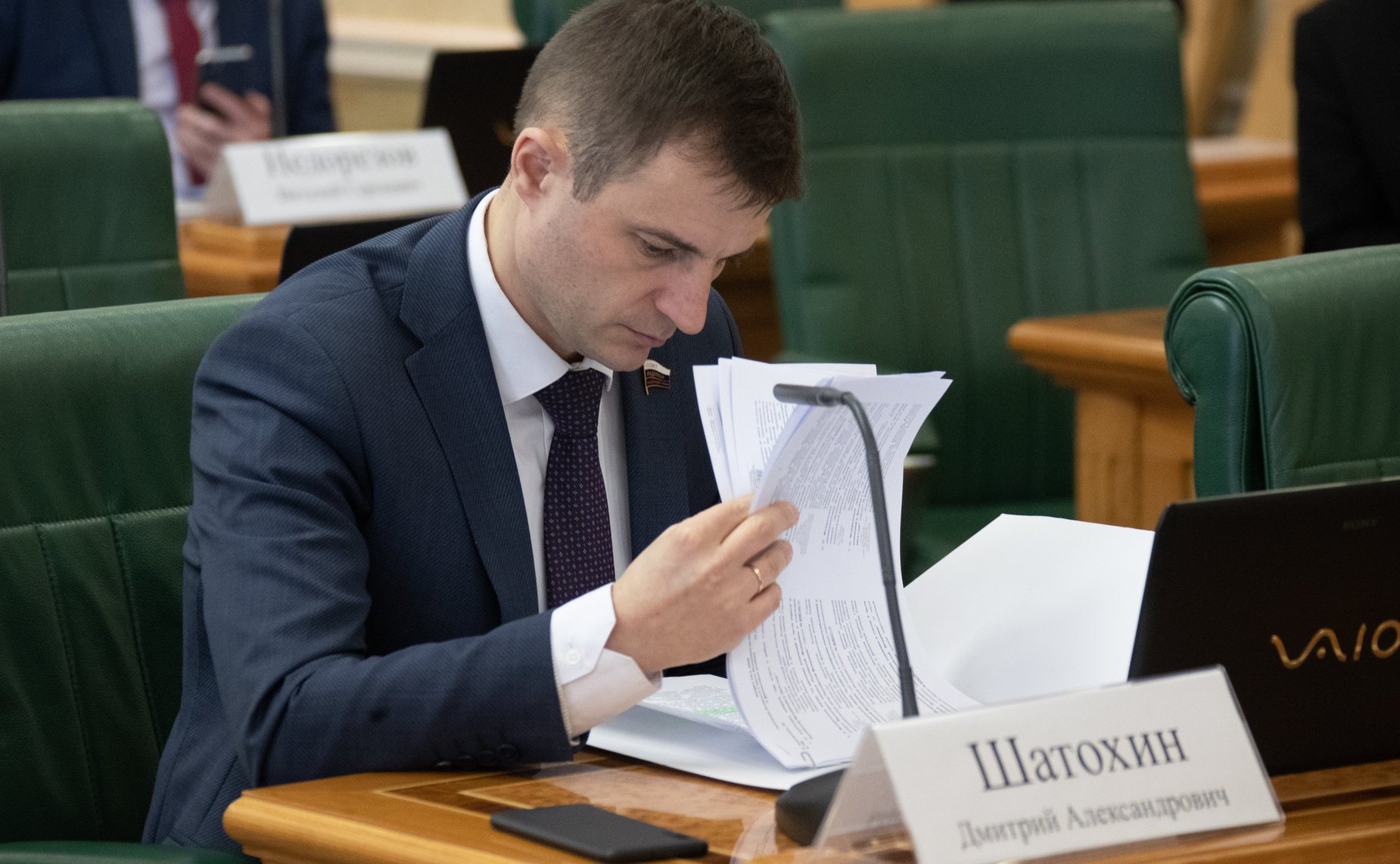 Дмитрий Шатохин