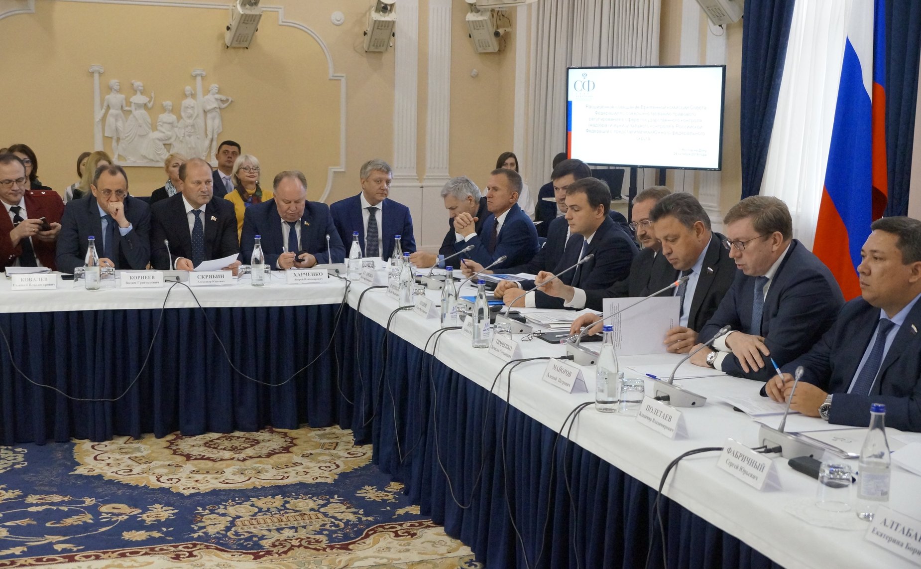 Расширенное заседание Временной комиссии Совета Федерации по совершенствованию правового регулирования в сфере государственного контроля (надзора) и муниципального контроля в Российской Федерации