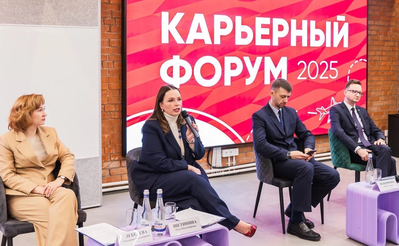 Ольга Щетинина приняла участие в панельной дискуссии, которая прошла в рамках Карьерного форума в Нижнем Новгороде на площадке молодёжного центра карьеры «КУПНО.СТАРТ»
